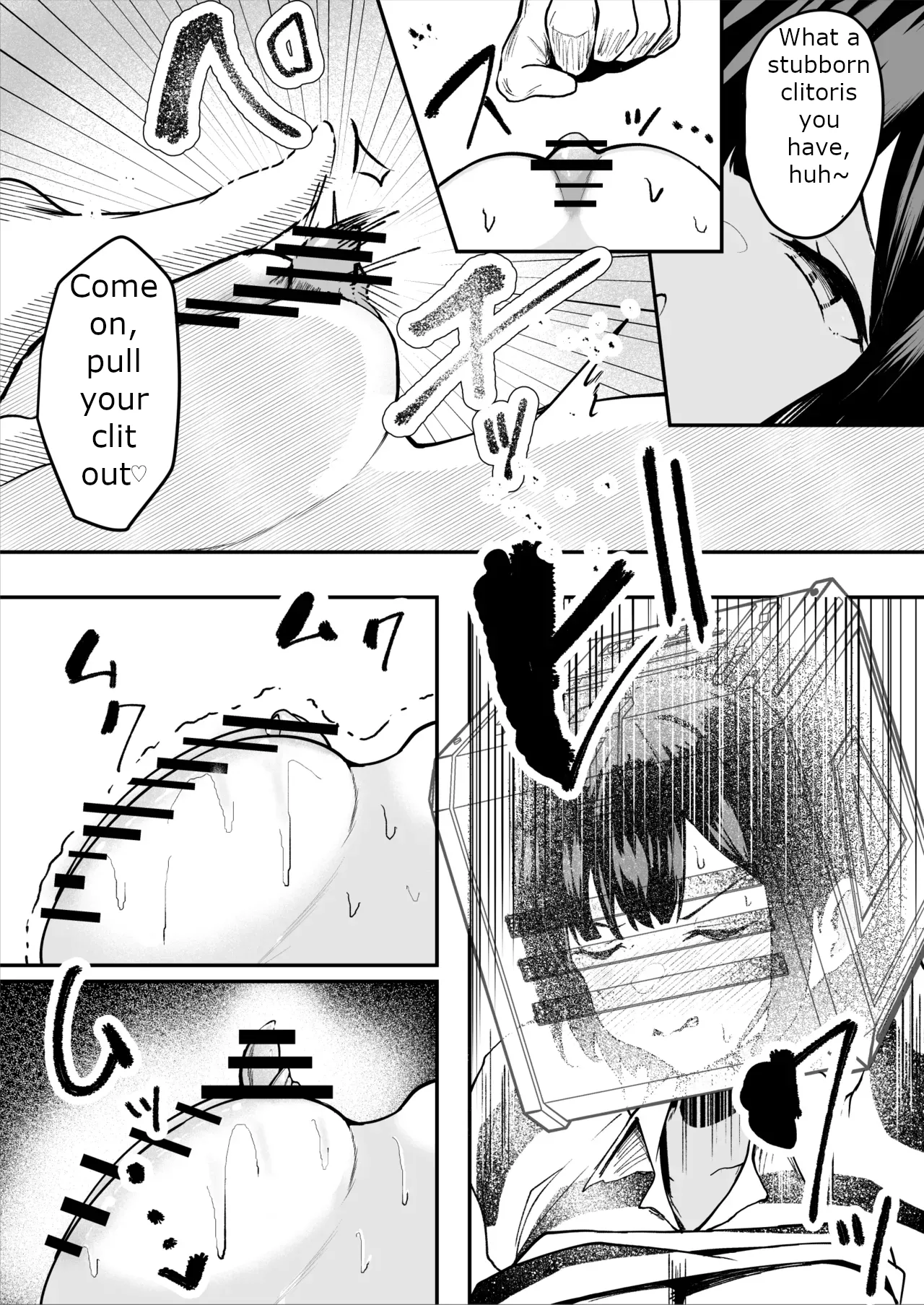 The Story of a Gloomy Execution Officer Who Accidentally Sensation-Blocks Her Own Pussy page 15