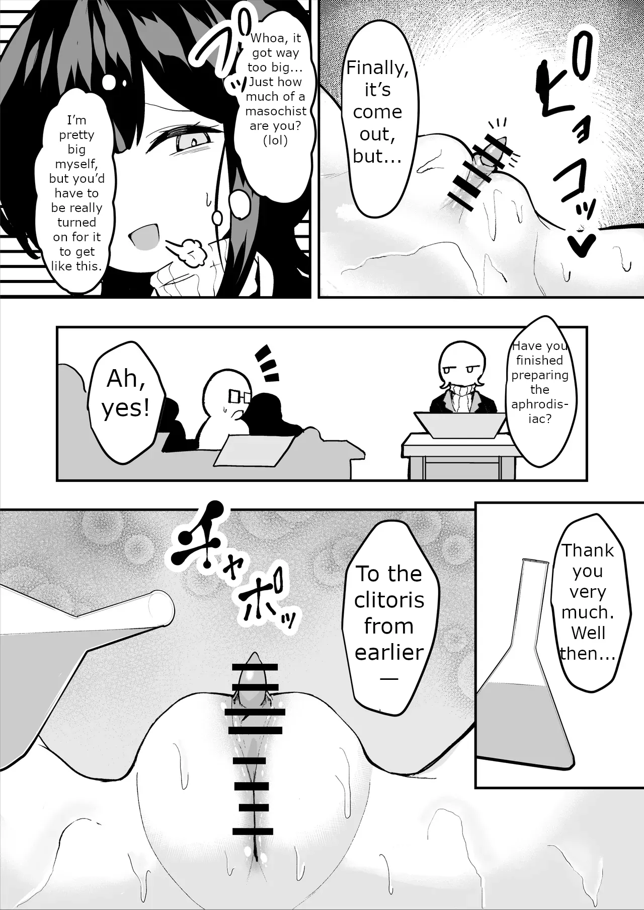 The Story of a Gloomy Execution Officer Who Accidentally Sensation-Blocks Her Own Pussy page 16