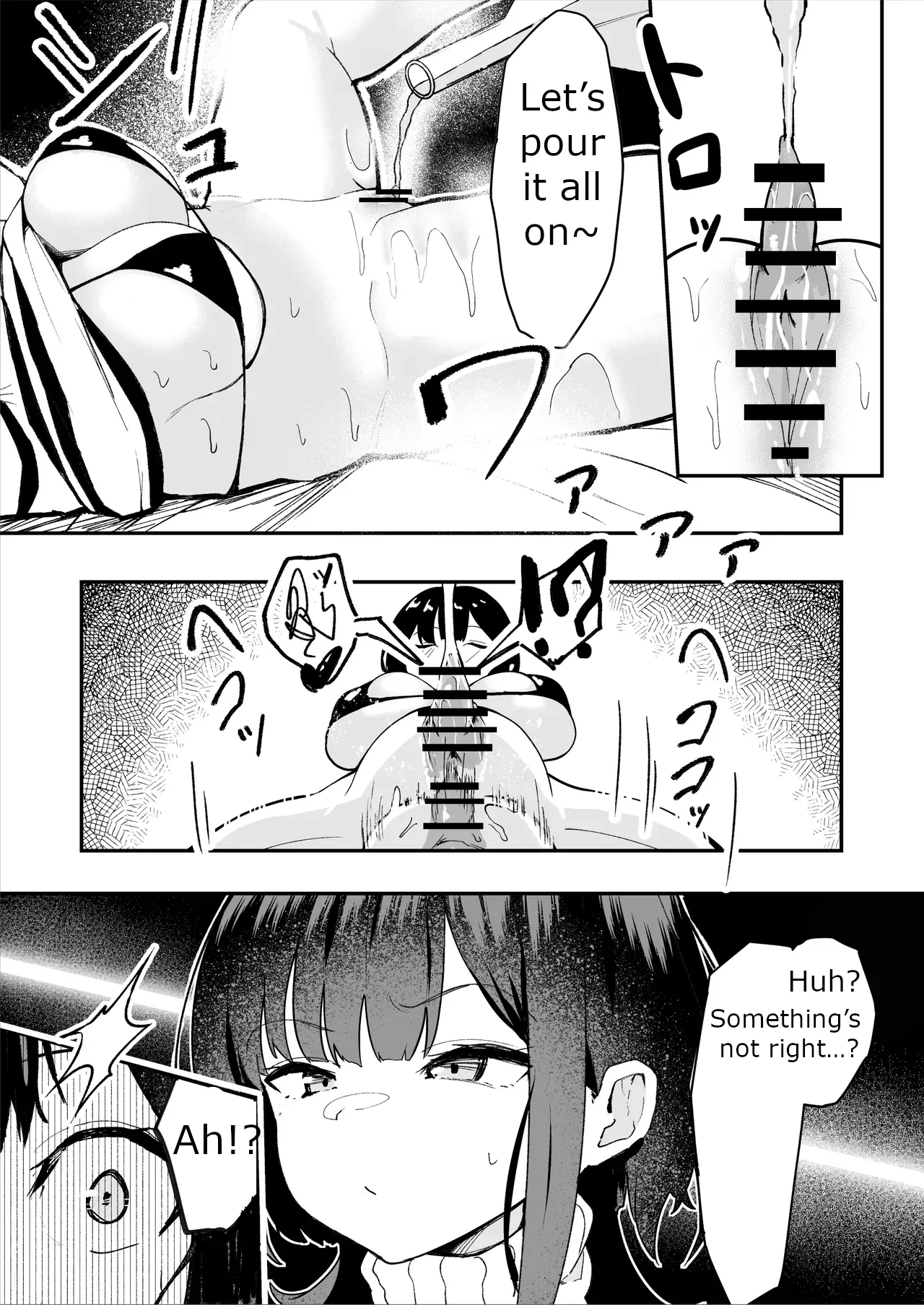 The Story of a Gloomy Execution Officer Who Accidentally Sensation-Blocks Her Own Pussy page 17