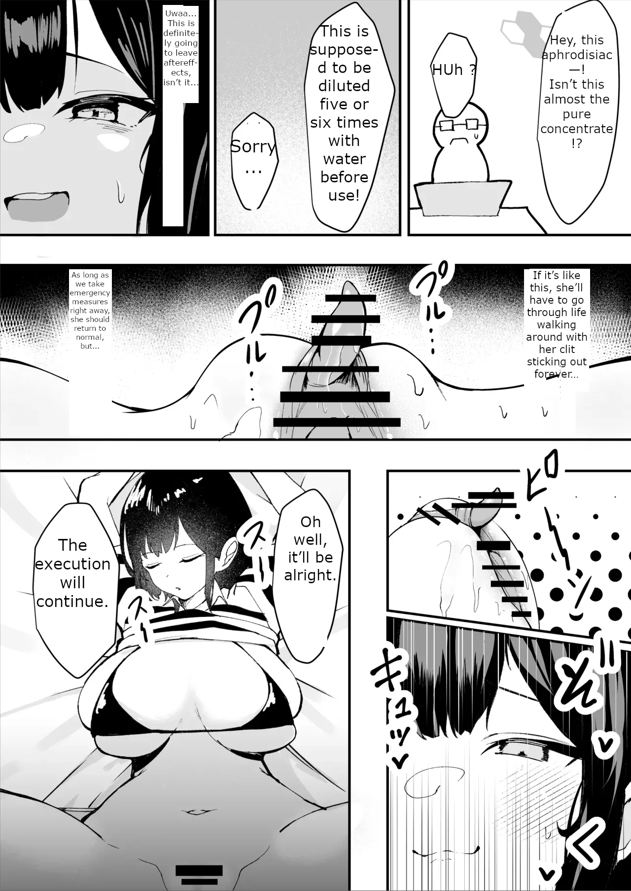 The Story of a Gloomy Execution Officer Who Accidentally Sensation-Blocks Her Own Pussy page 18