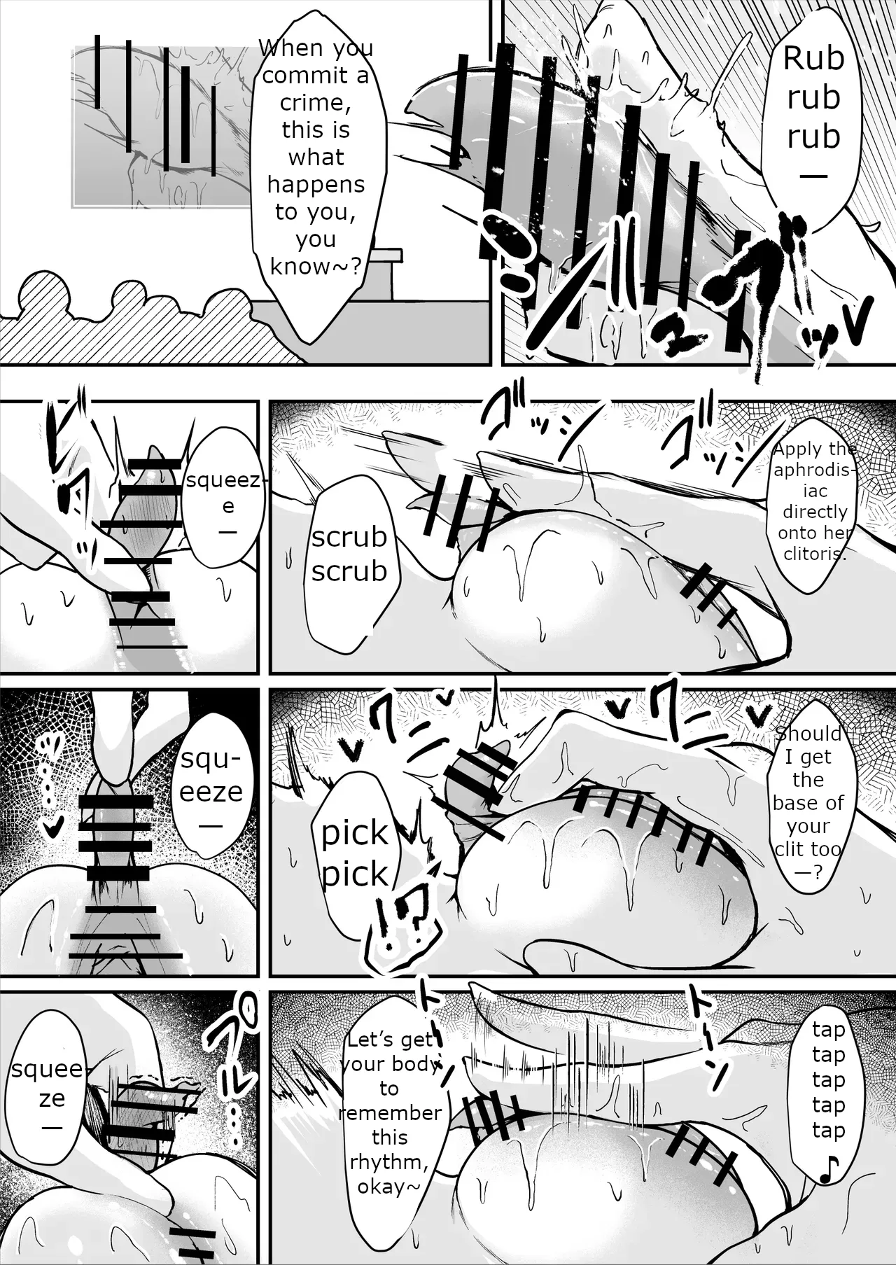The Story of a Gloomy Execution Officer Who Accidentally Sensation-Blocks Her Own Pussy page 20
