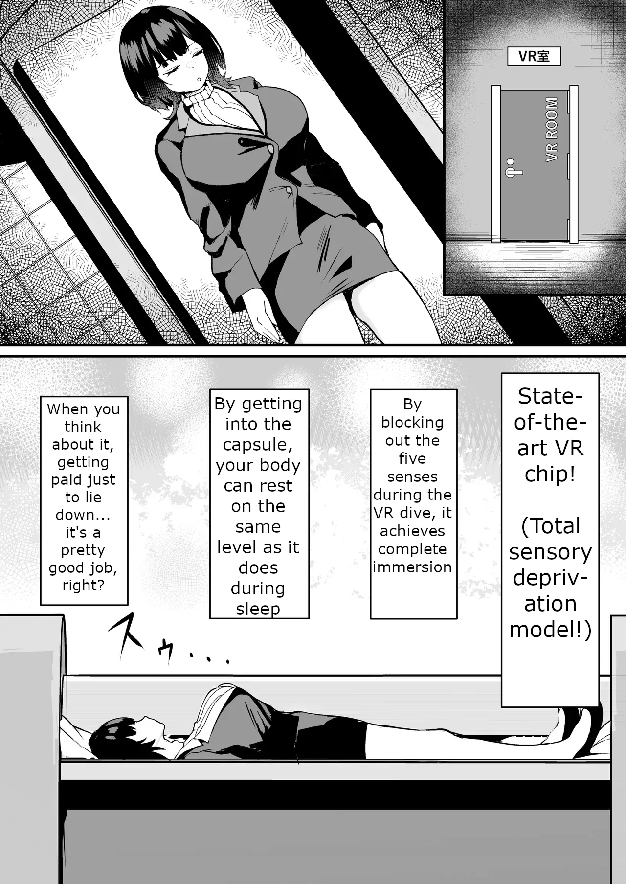 The Story of a Gloomy Execution Officer Who Accidentally Sensation-Blocks Her Own Pussy page 7