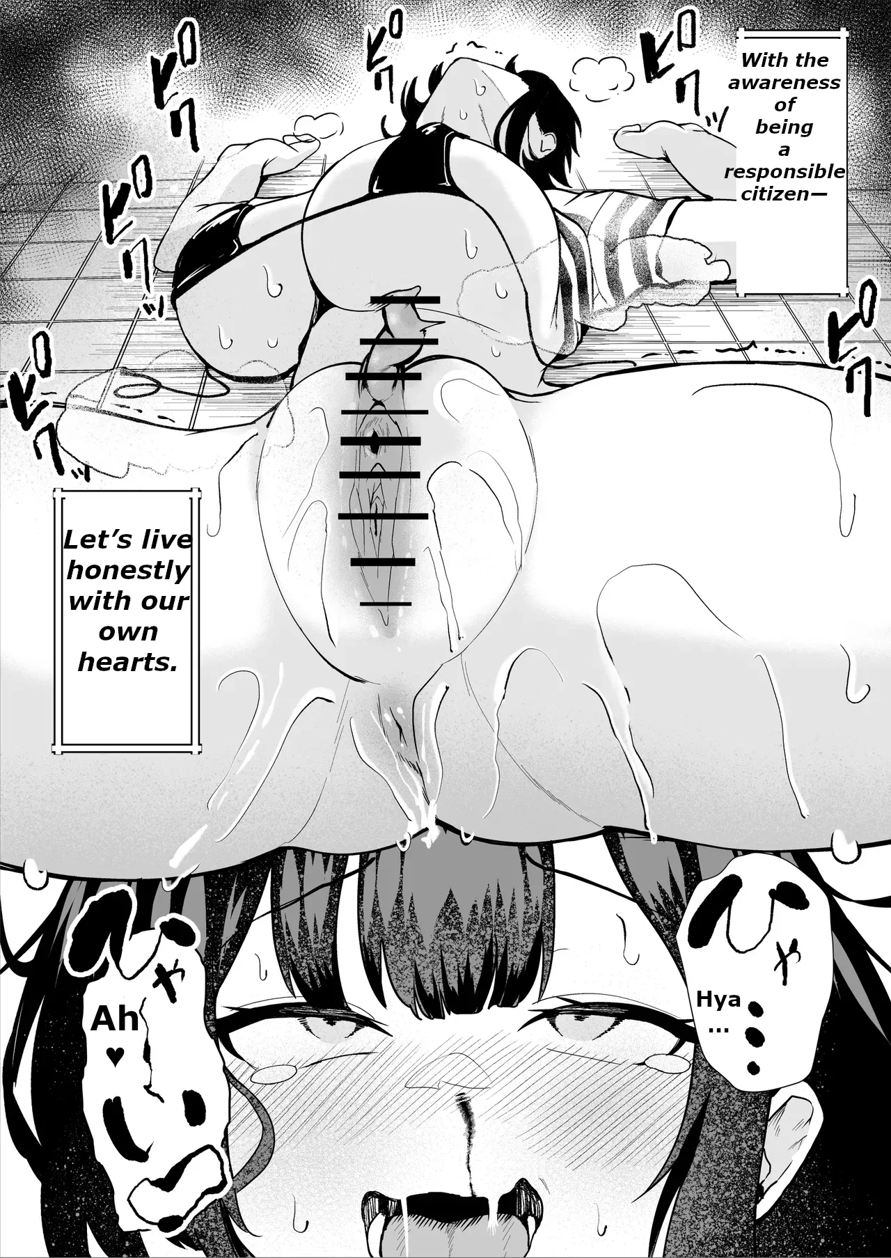 The Story of a Gloomy Execution Officer Who Accidentally Sensation-Blocks Her Own Pussy page 70