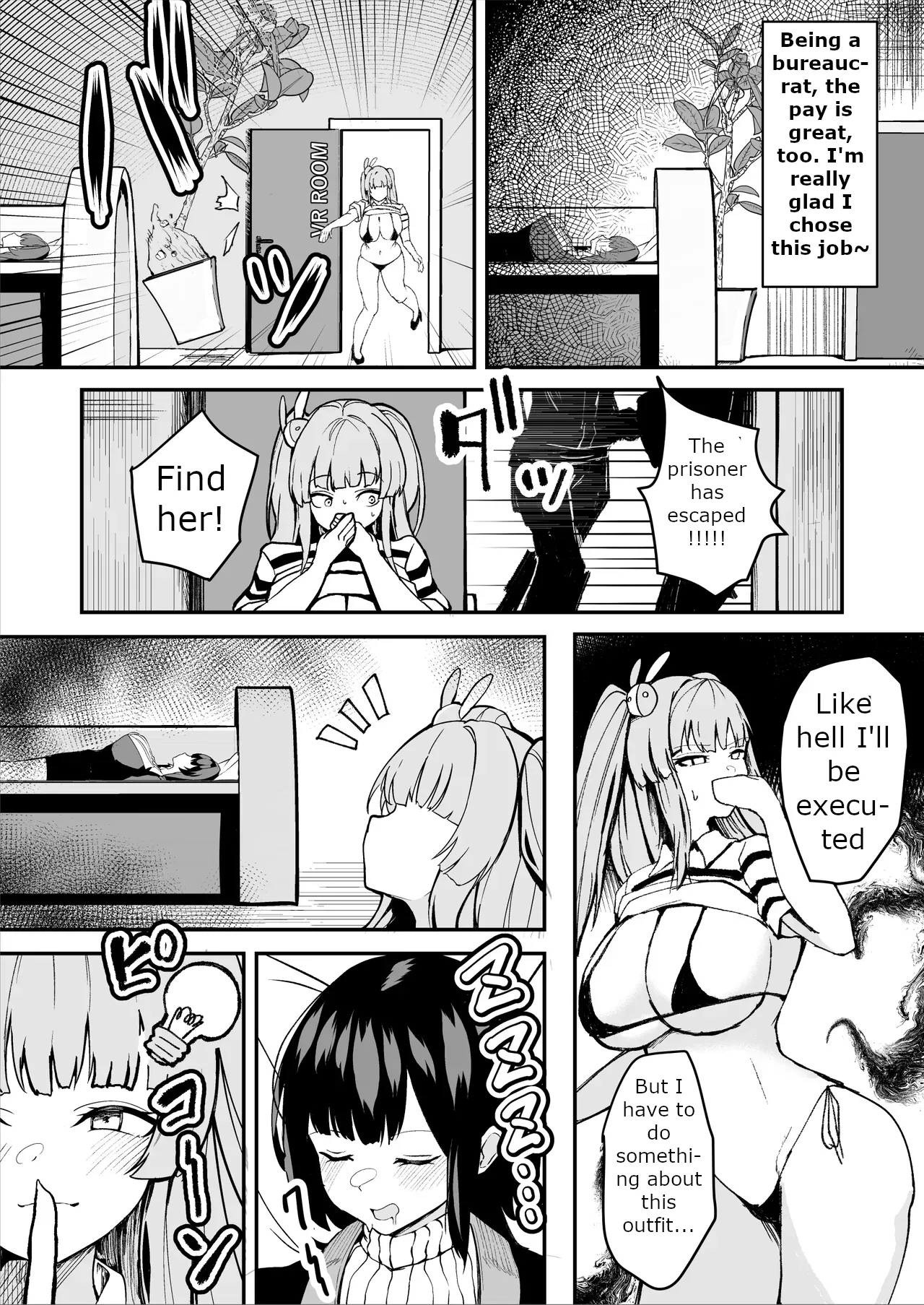 The Story of a Gloomy Execution Officer Who Accidentally Sensation-Blocks Her Own Pussy page 8