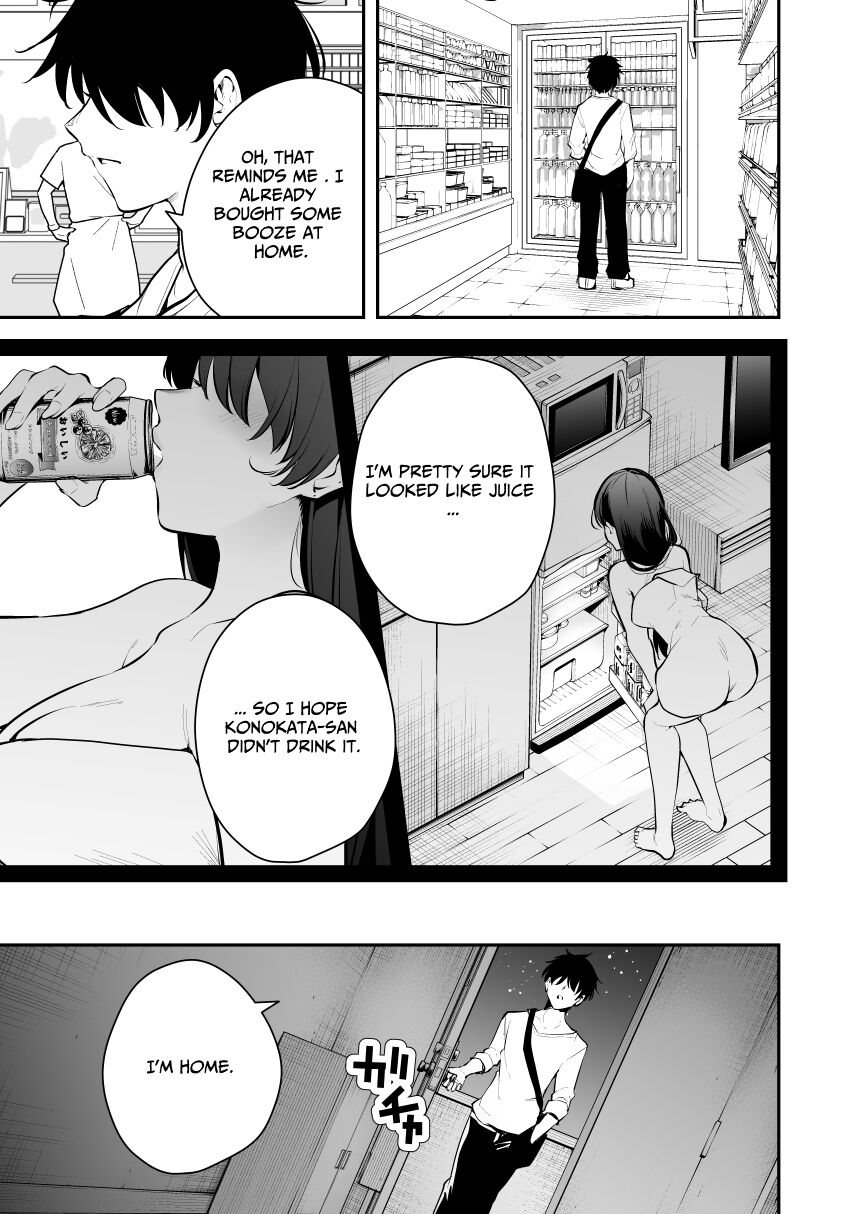 The Story of a Manga Artist Who Was Imprisoned by a Strange High School Girl ~EXTRA~ page 3