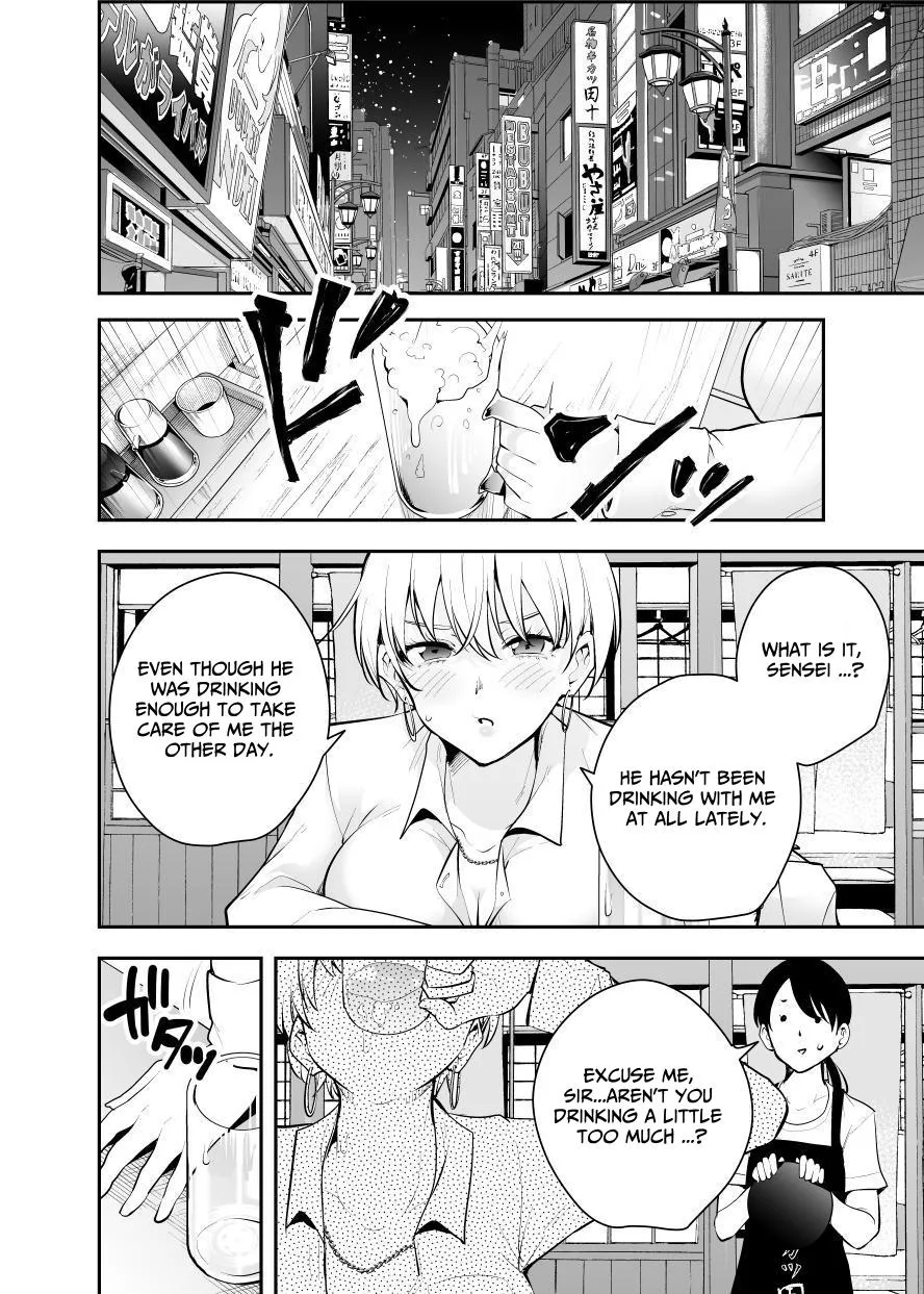 The Story of a Manga Artist Who Was Imprisoned by a Strange High School Girl ~EXTRA~ page 32