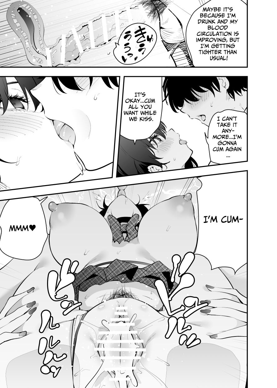 The Story of a Manga Artist Who Was Imprisoned by a Strange High School Girl ~EXTRA~ page 15