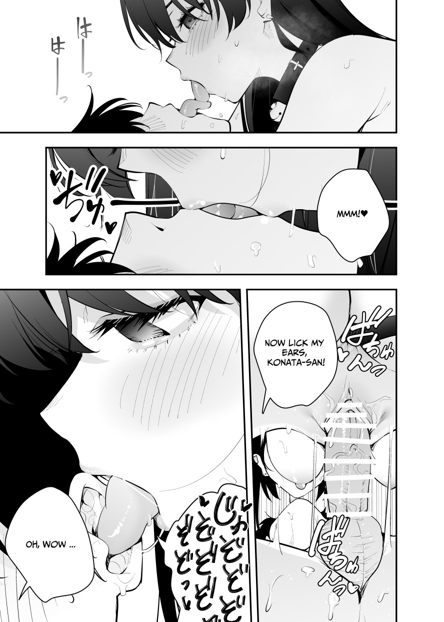 The Story of a Manga Artist Who Was Imprisoned by a Strange High School Girl ~EXTRA~ page 23