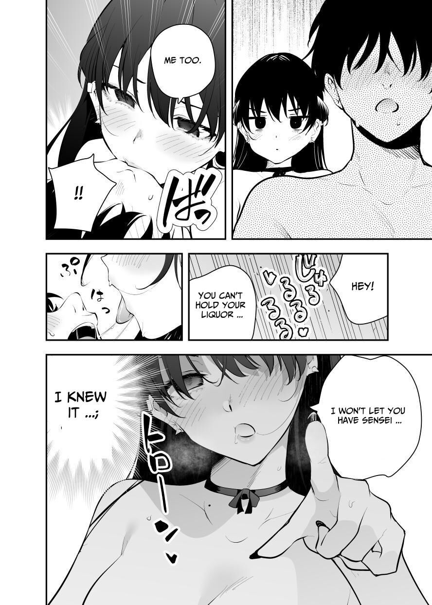 The Story of a Manga Artist Who Was Imprisoned by a Strange High School Girl ~EXTRA~ page 40