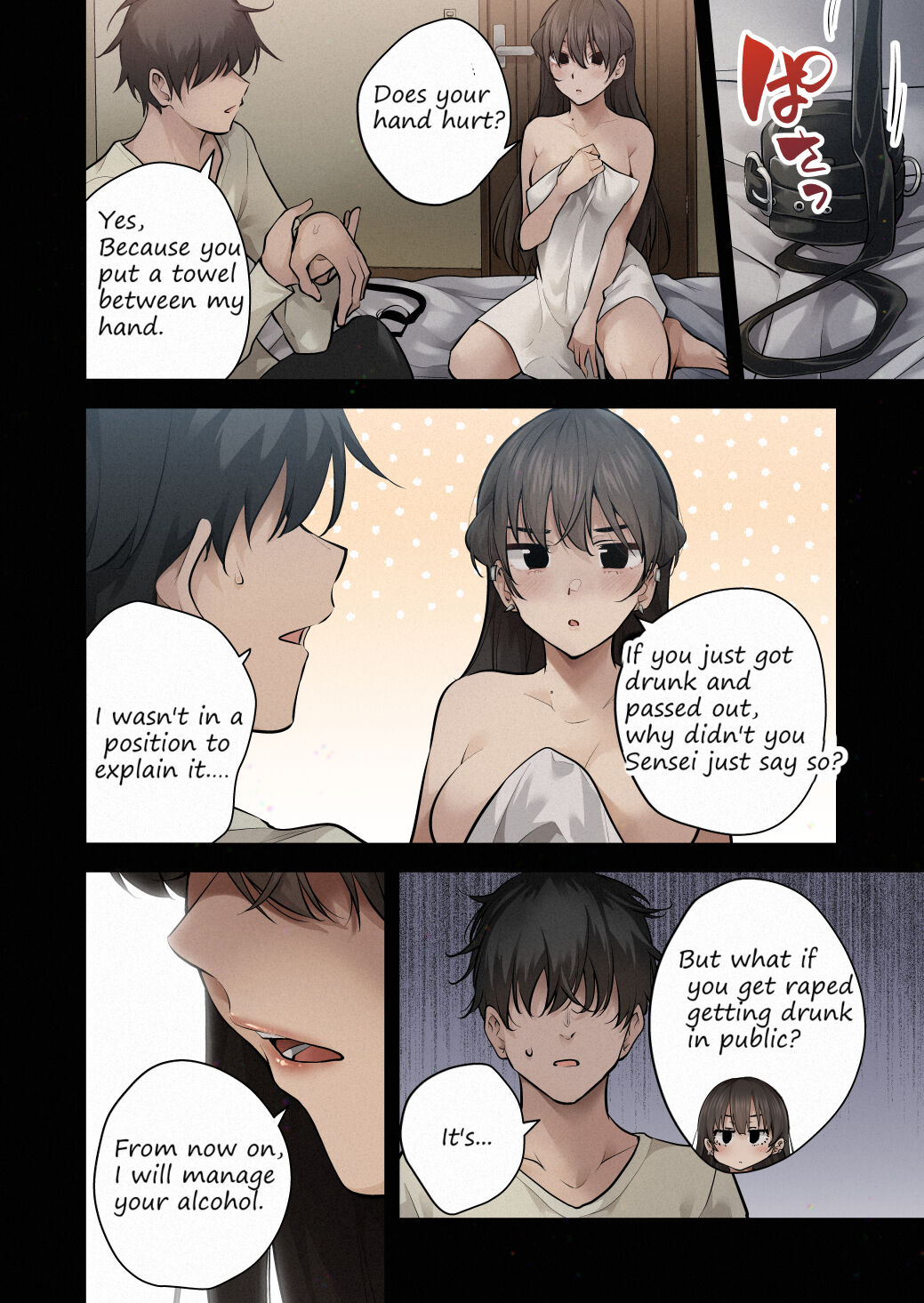 The Story of a Manga Artist Who Was Imprisoned by a Strange High School Girl ～if～ page 37