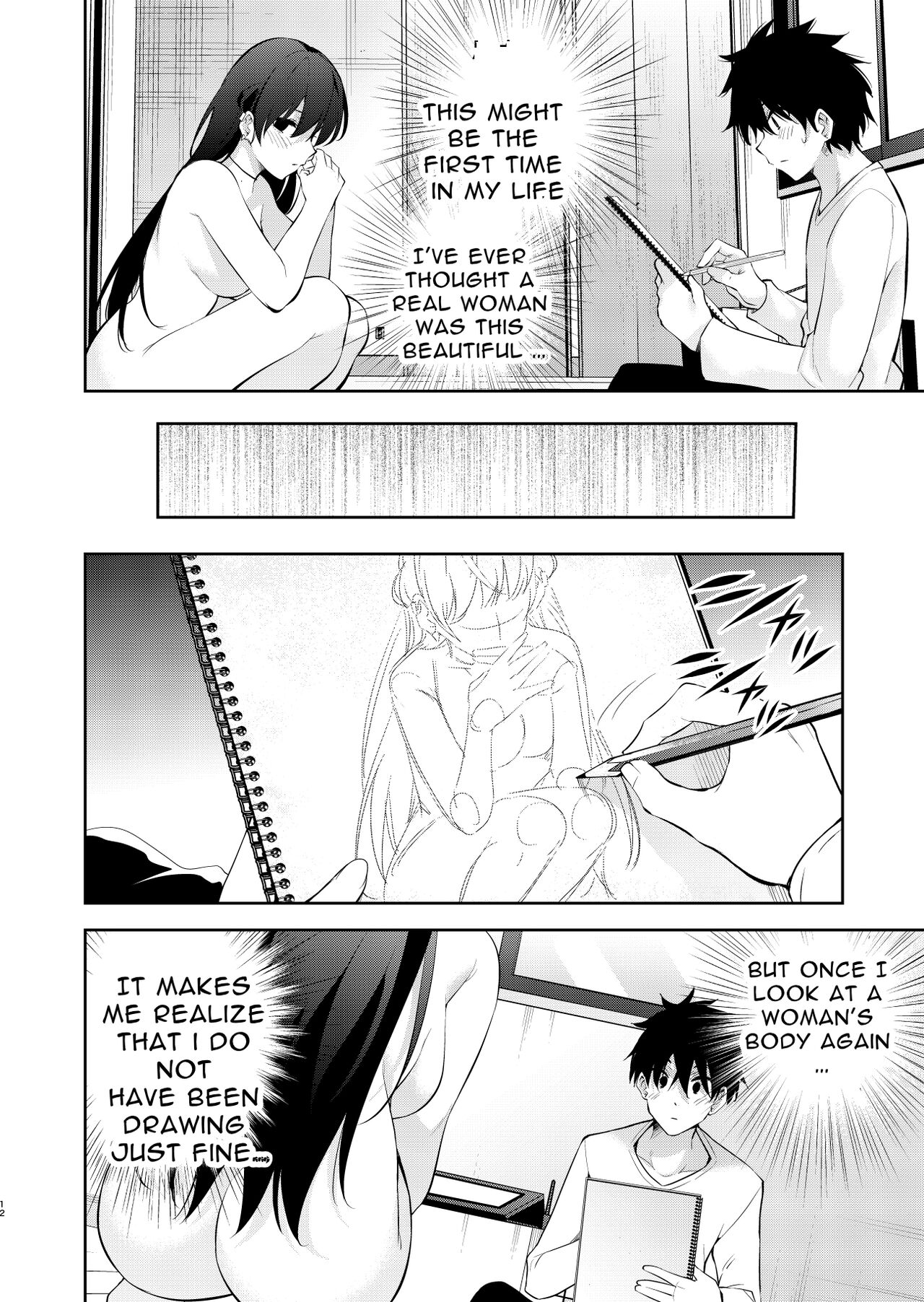 The story of a manga artist who was taken in by a strange high school girl ～Nude Drawing Route Edition page 11