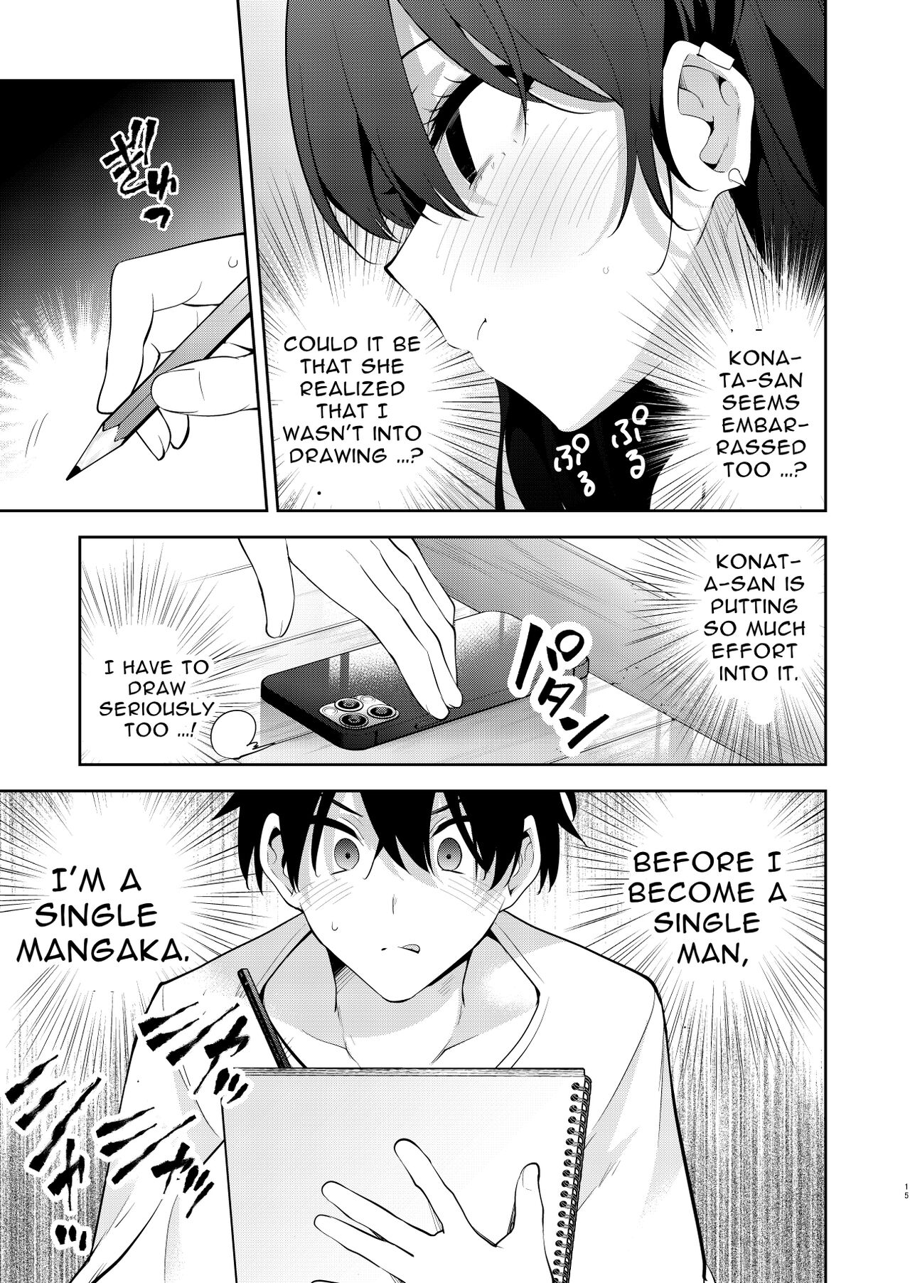 The story of a manga artist who was taken in by a strange high school girl ～Nude Drawing Route Edition page 14