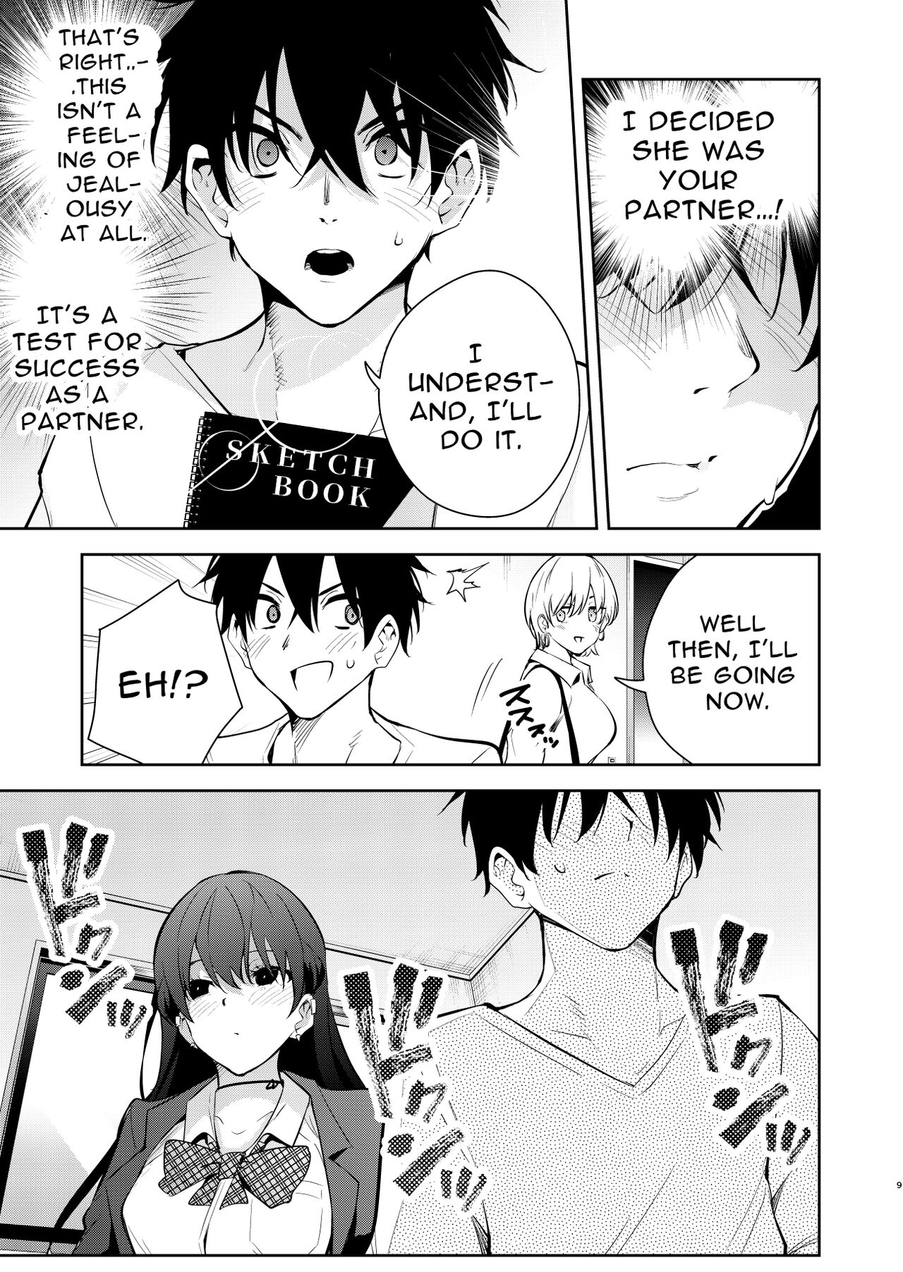 The story of a manga artist who was taken in by a strange high school girl ～Nude Drawing Route Edition page 8