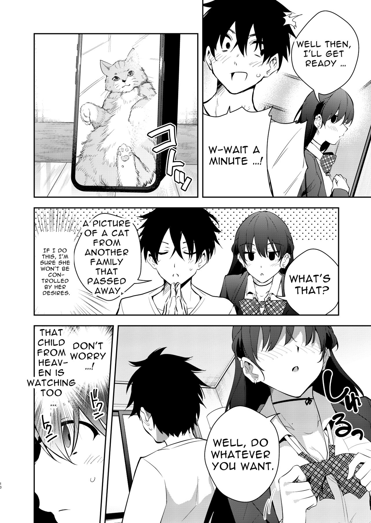 The story of a manga artist who was taken in by a strange high school girl ～Nude Drawing Route Edition page 9