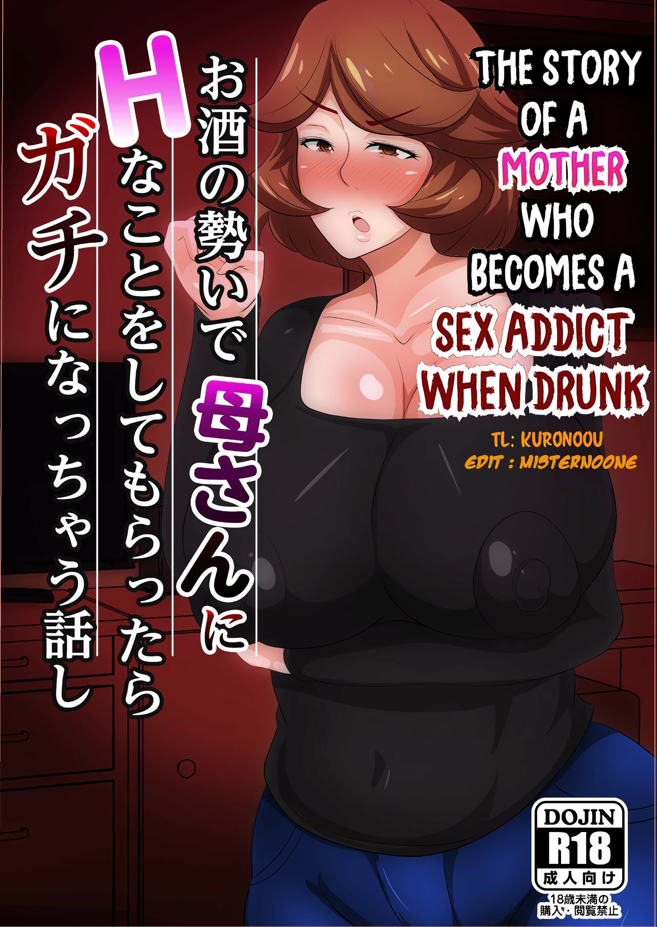 The Story of a Mother who becomes a SEX ADDICT when Drunk page 1