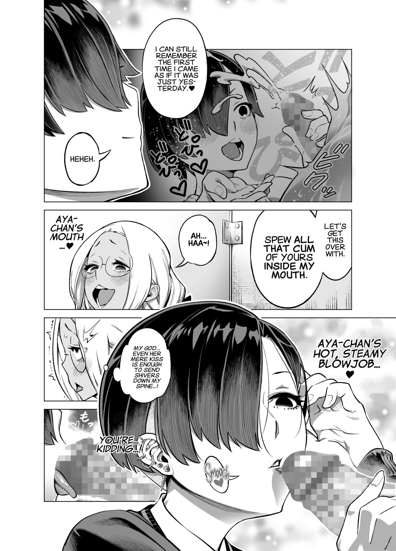 The Story of a Selfish, Lonely and Frustrated Futanari’s Childhood Friend Whose Pent-up Frustration is Relieved. page 12