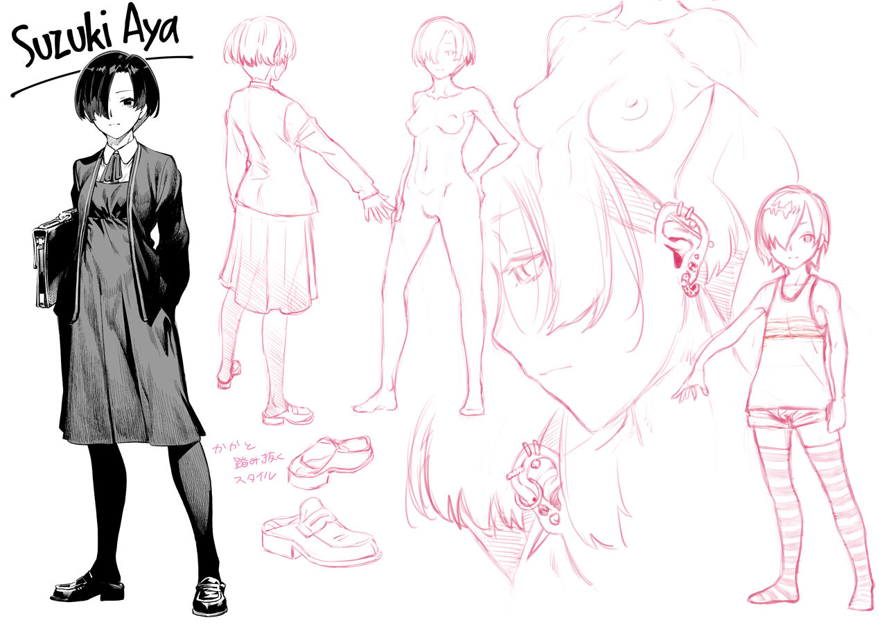 The Story of a Selfish, Lonely and Frustrated Futanari’s Childhood Friend Whose Pent-up Frustration is Relieved. page 32