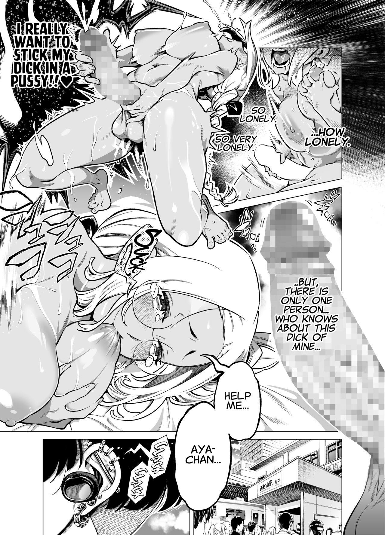 The Story of a Selfish, Lonely and Frustrated Futanari’s Childhood Friend Whose Pent-up Frustration is Relieved. page 7