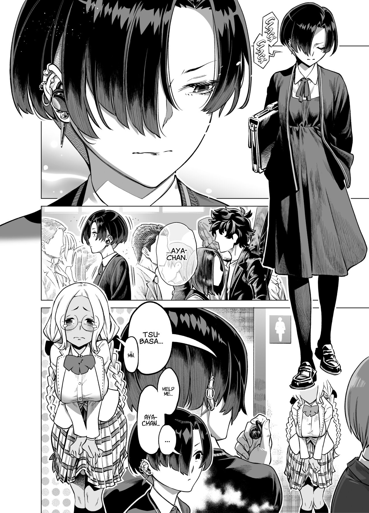 The Story of a Selfish, Lonely and Frustrated Futanari’s Childhood Friend Whose Pent-up Frustration is Relieved. page 8