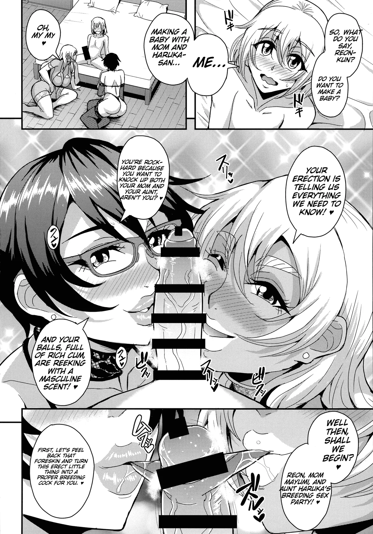 The Story of a Single Career Woman in Her 40s Getting Addicted to a Relationship with Her Friend's Son 4: Baby-Making Breeding Edition page 12