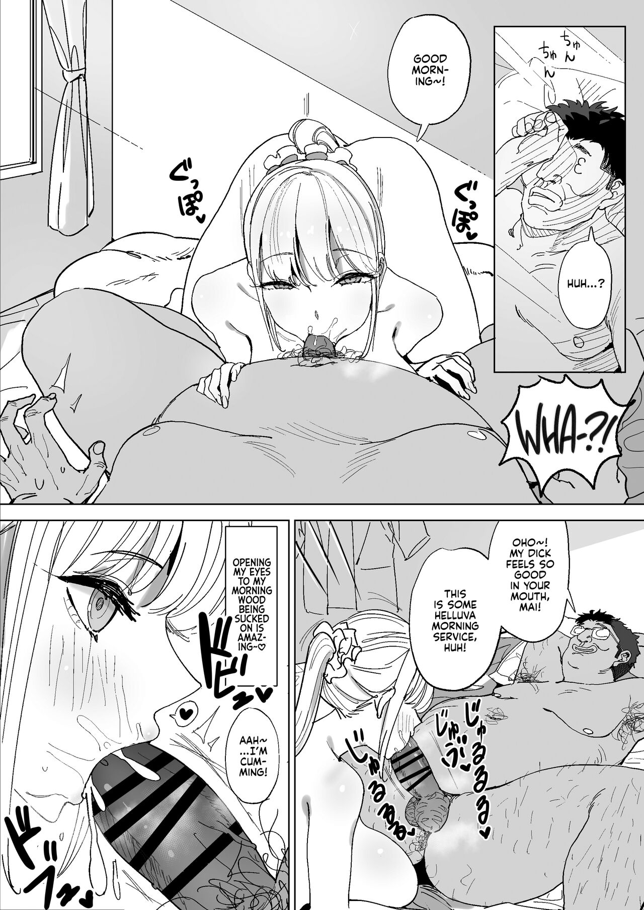 The Story of a Small and Remote Village with a Dirty Tradition 3 page 26
