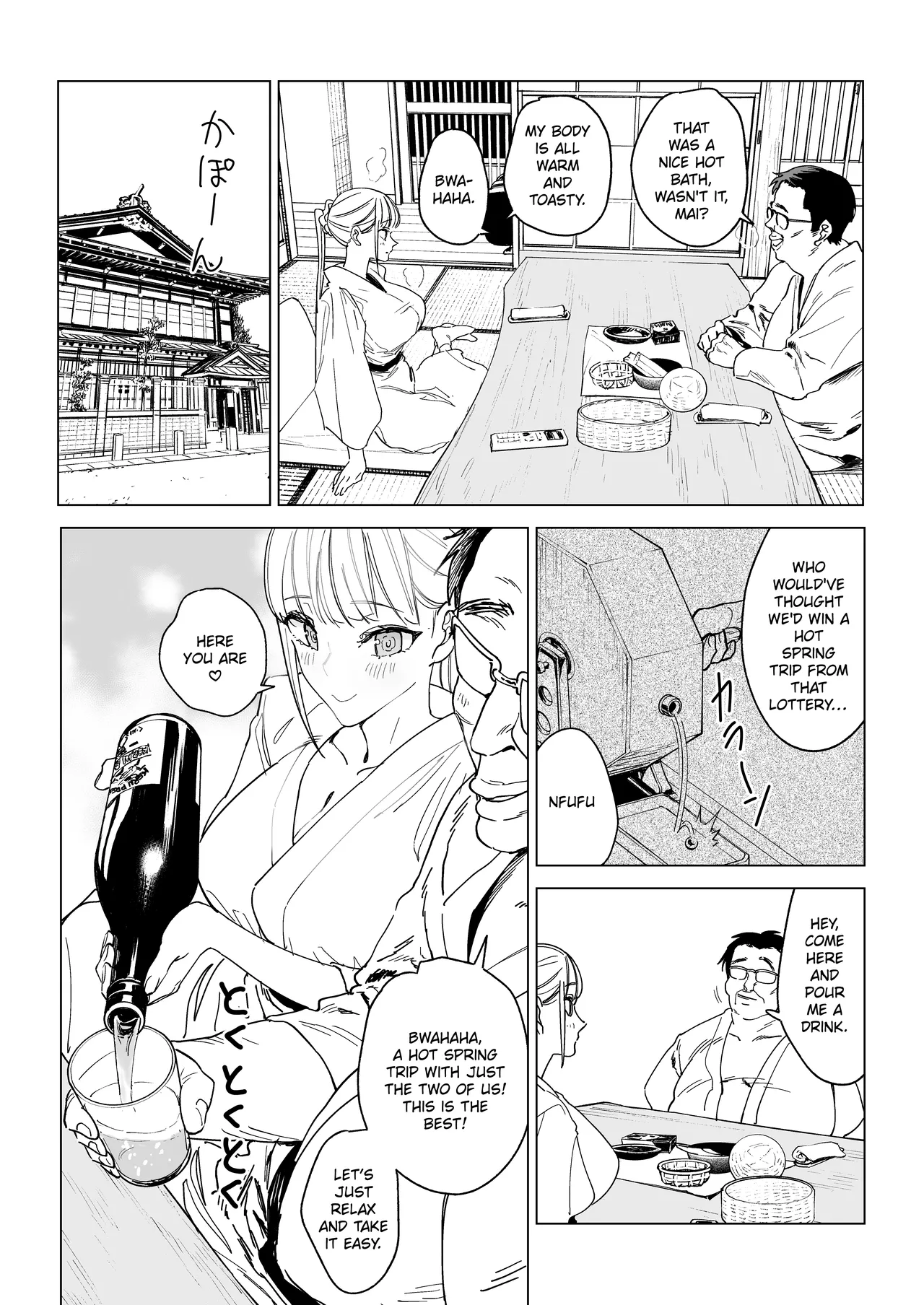 The Story of a Small Village With a Sexy Custom Compilation page 108