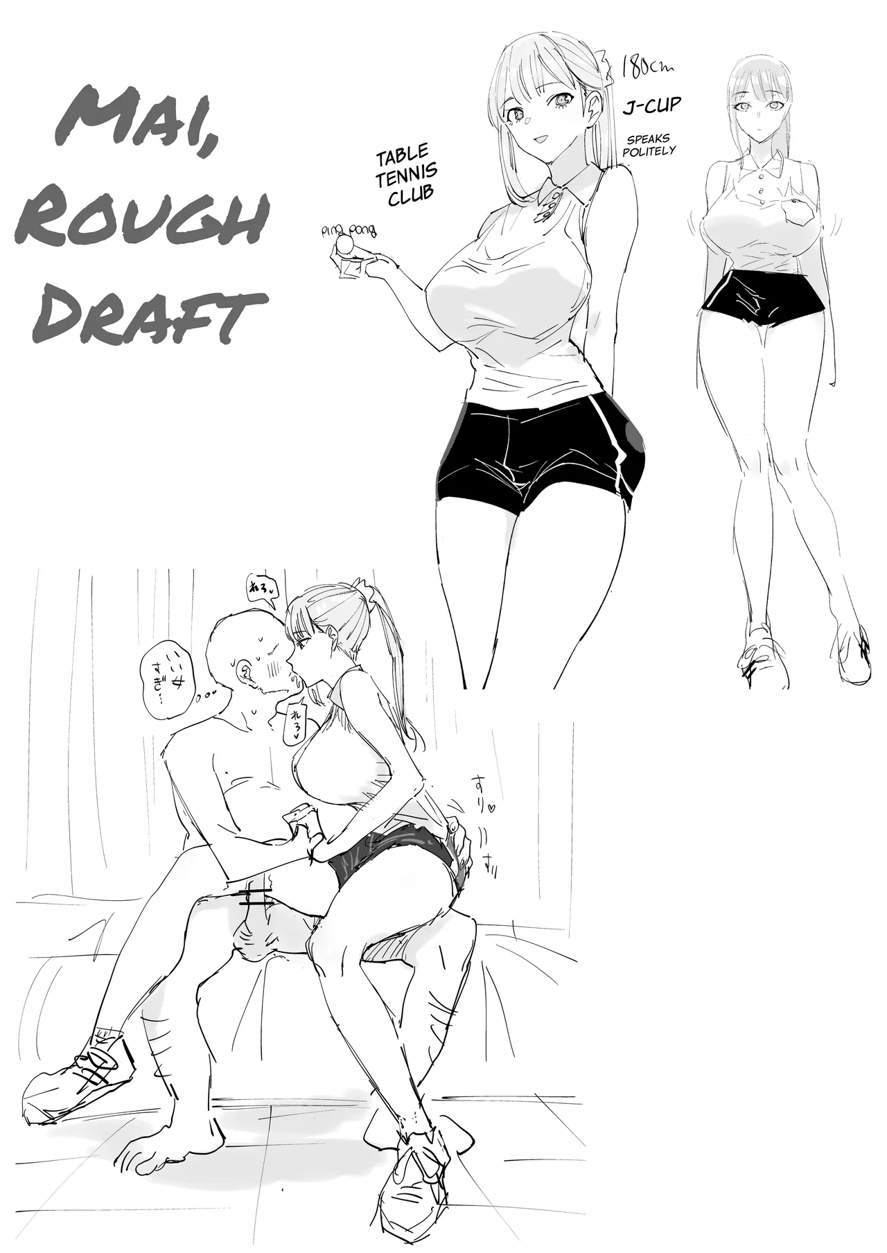 The Story of a Small Village With a Sexy Custom Compilation page 122
