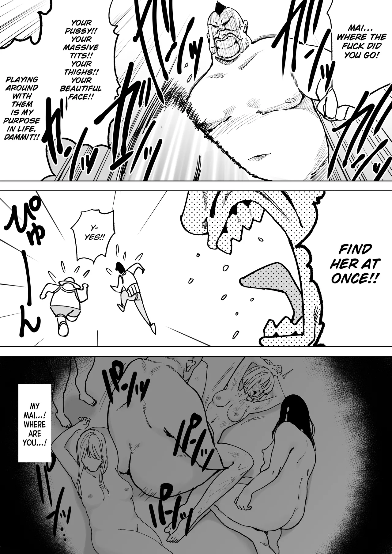 The Story of a Small Village With a Sexy Custom Compilation page 86