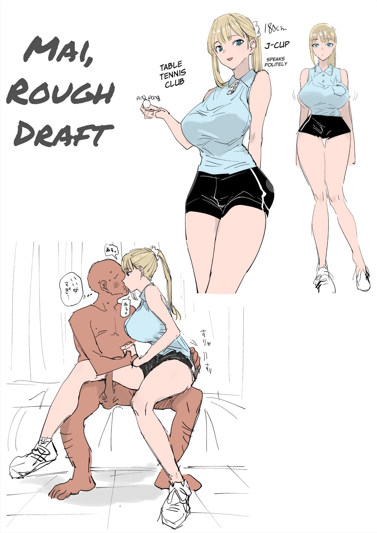 The Story of a Small Village With a Sexy Custom page 26