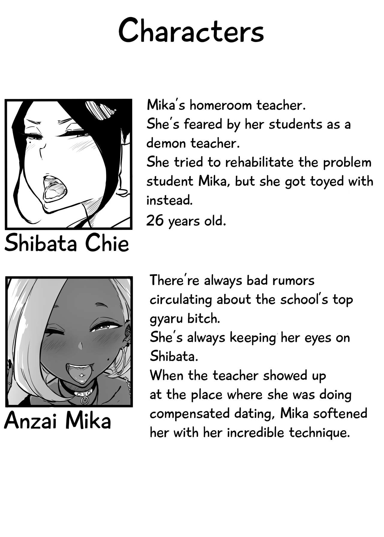 The Story of a Strict Teacher Who Got Fucked by Her Gyaru Bitch Student #2 page 2