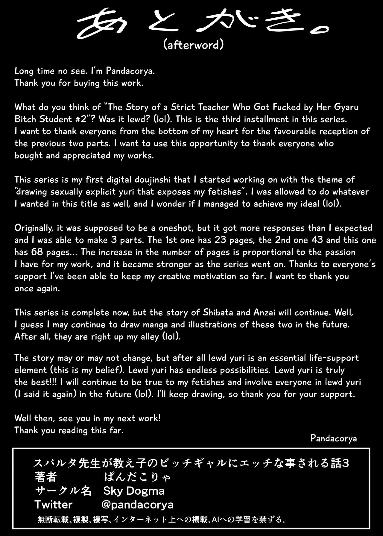 The Story of a Strict Teacher Who Got Fucked by Her Gyaru Bitch Student #3 page 72