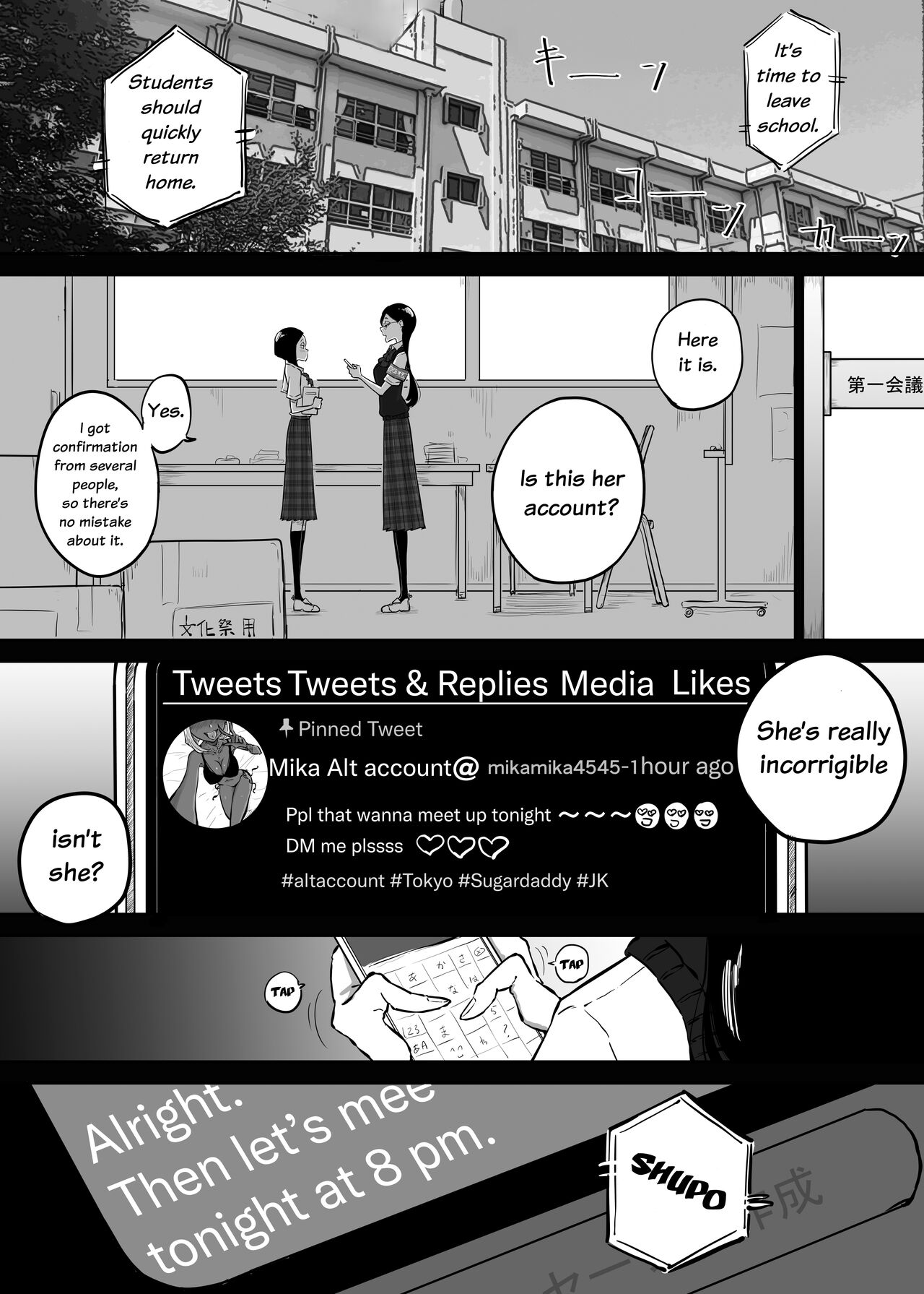 The Story of a Strict Teacher Who Got Fucked by Her Gyaru Bitch Student #3 page 9