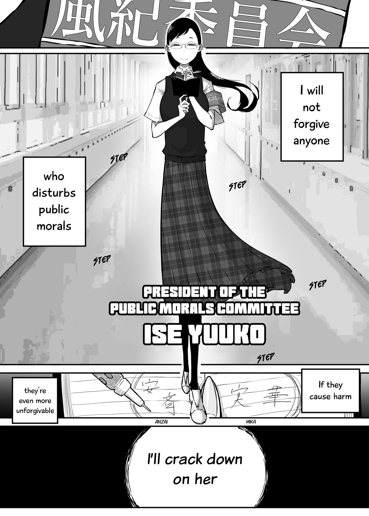 The Story of a Strict Teacher Who Got Fucked by Her Gyaru Bitch Student #3 page 4