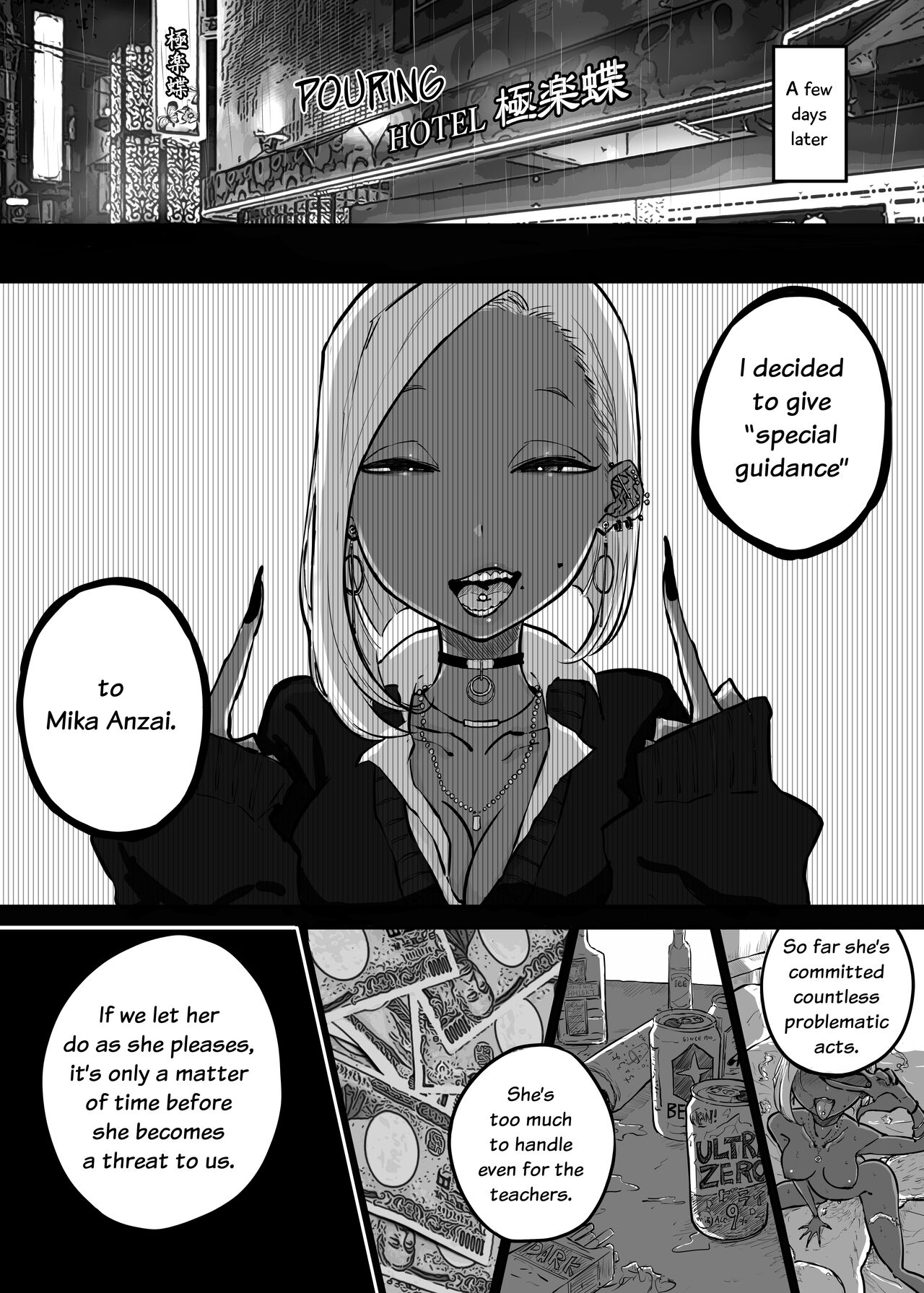 The Story of a Strict Teacher Who Got Fucked by Her Gyaru Bitch Student #3 page 6
