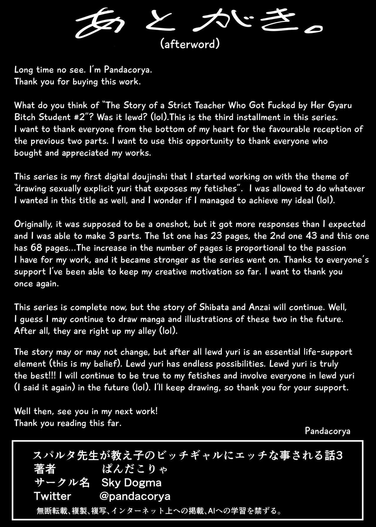 The Story of a Strict Teacher Who Got Fucked by Her Gyaru Bitch Student #3 page 72