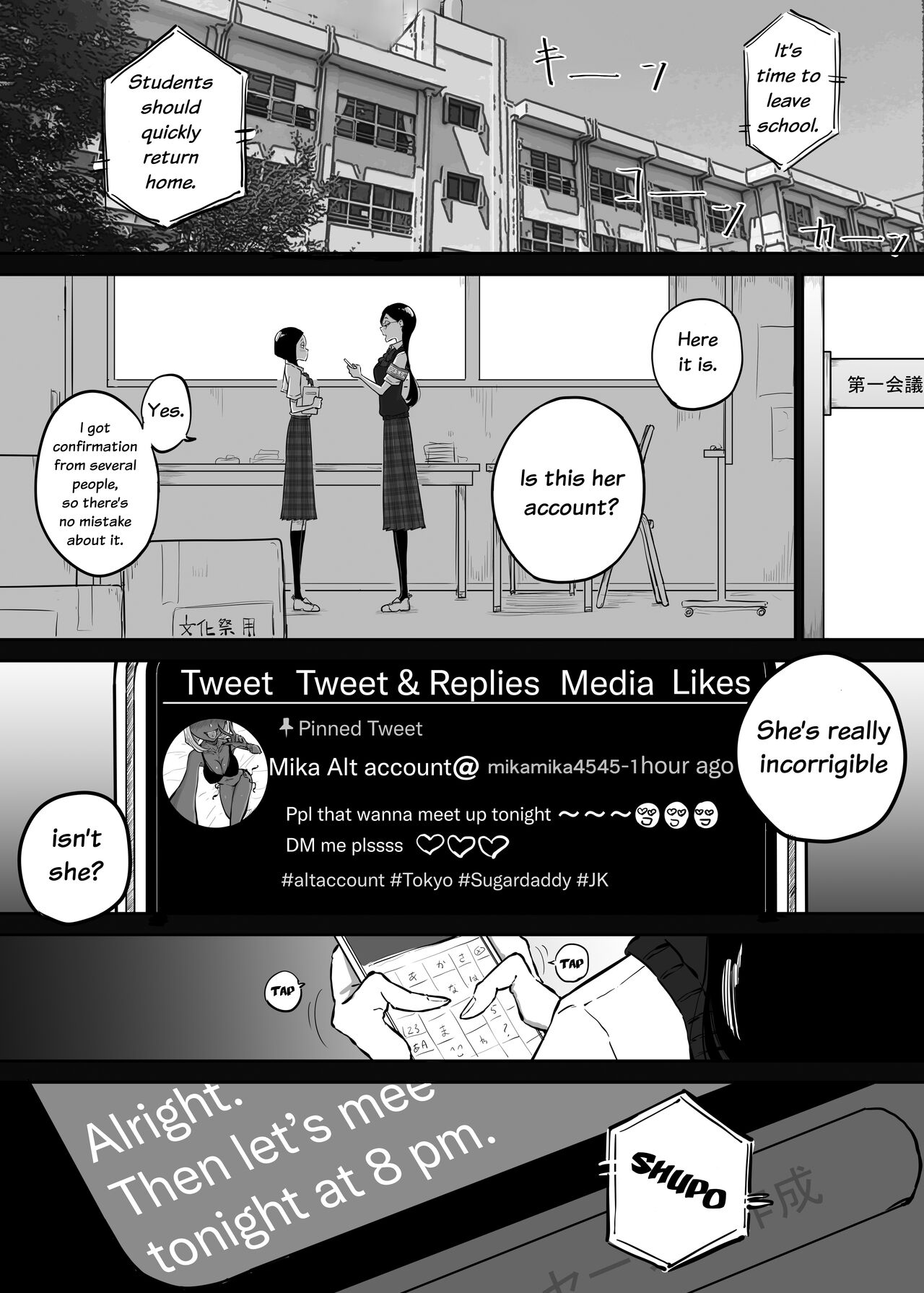 The Story of a Strict Teacher Who Got Fucked by Her Gyaru Bitch Student #3 page 9