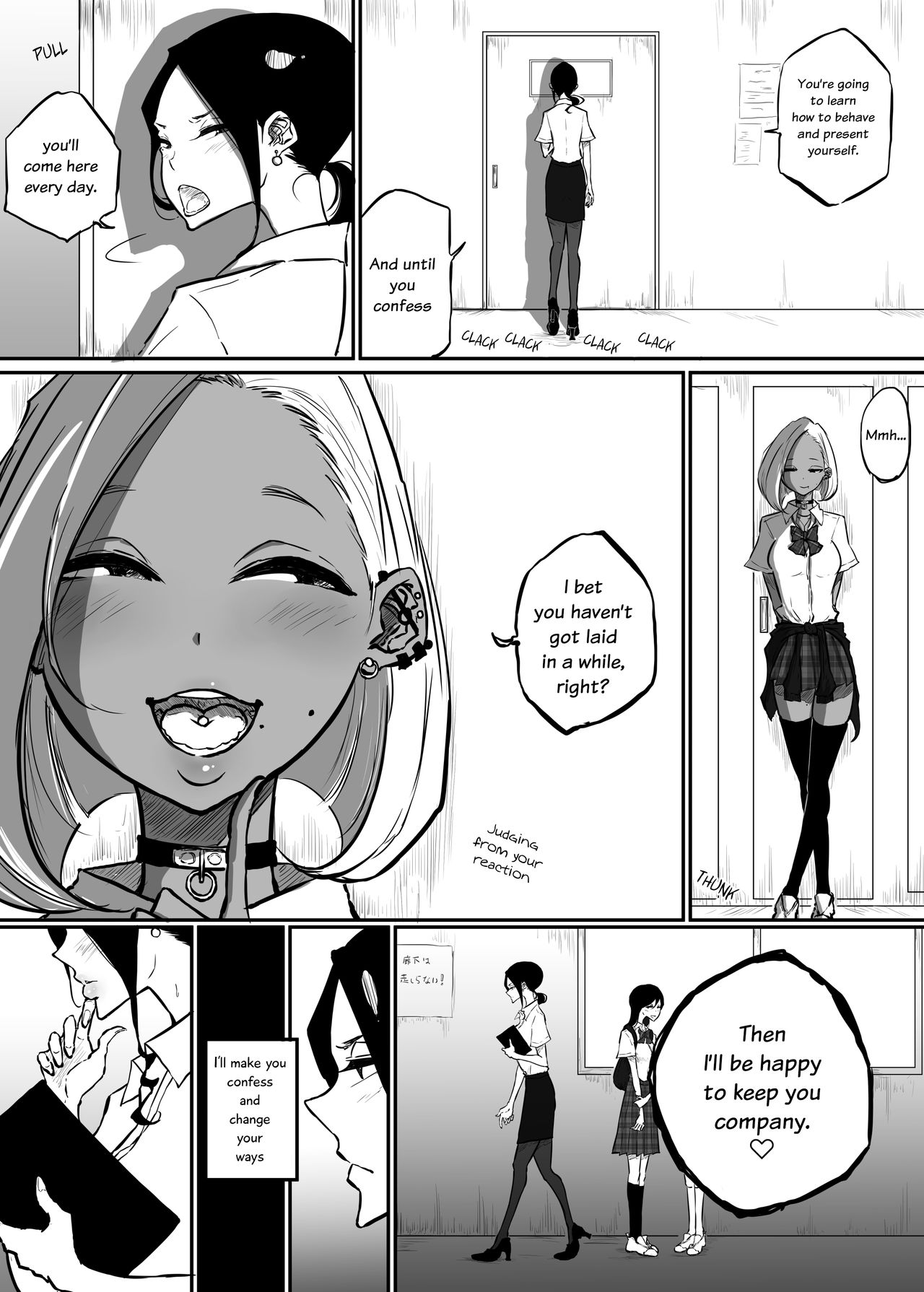 The Story of a Strict Teacher Who Got Fucked by Her Gyaru Bitch Student page 7