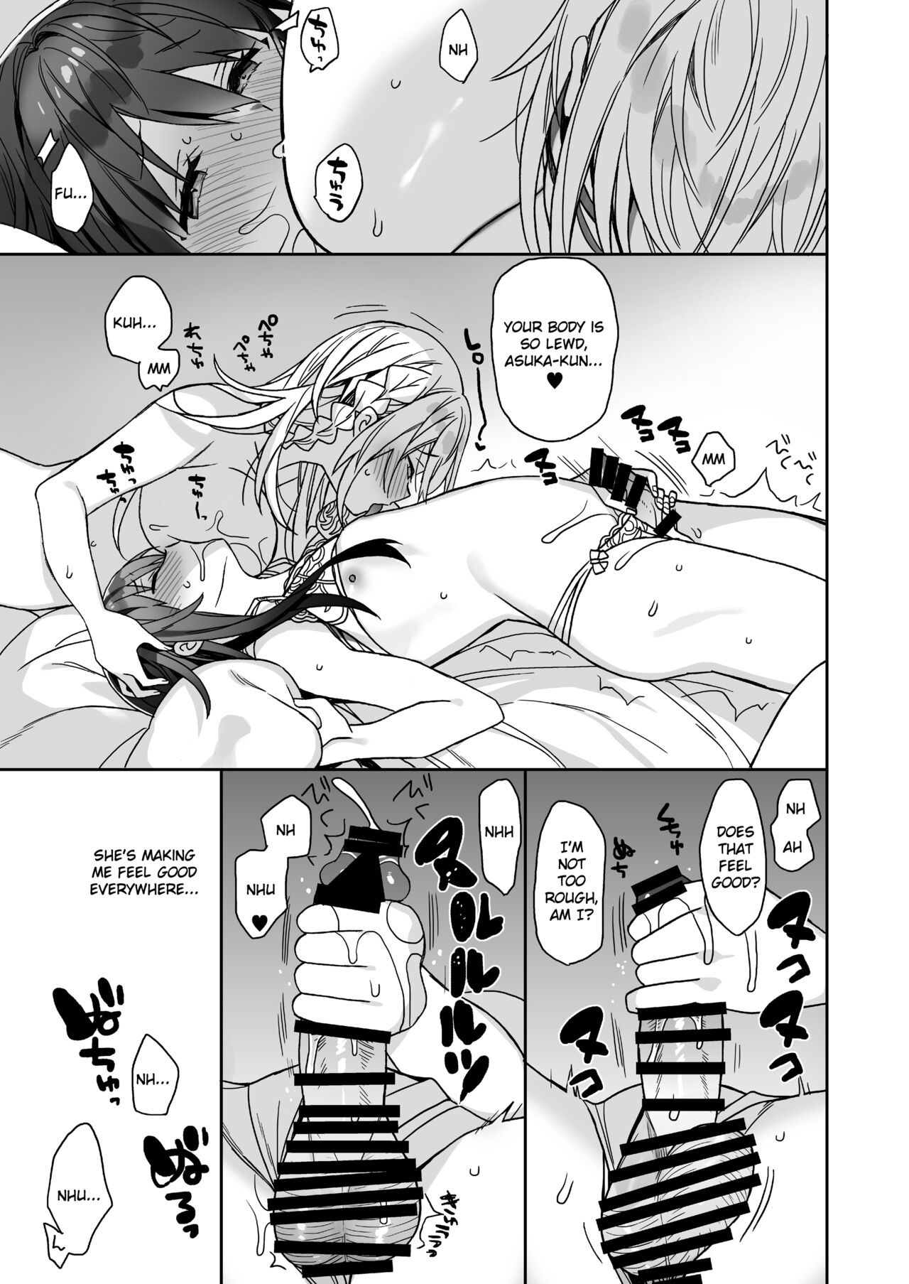 The Story of an Easygoing Boy Hypnotized into Crossdressing page 19