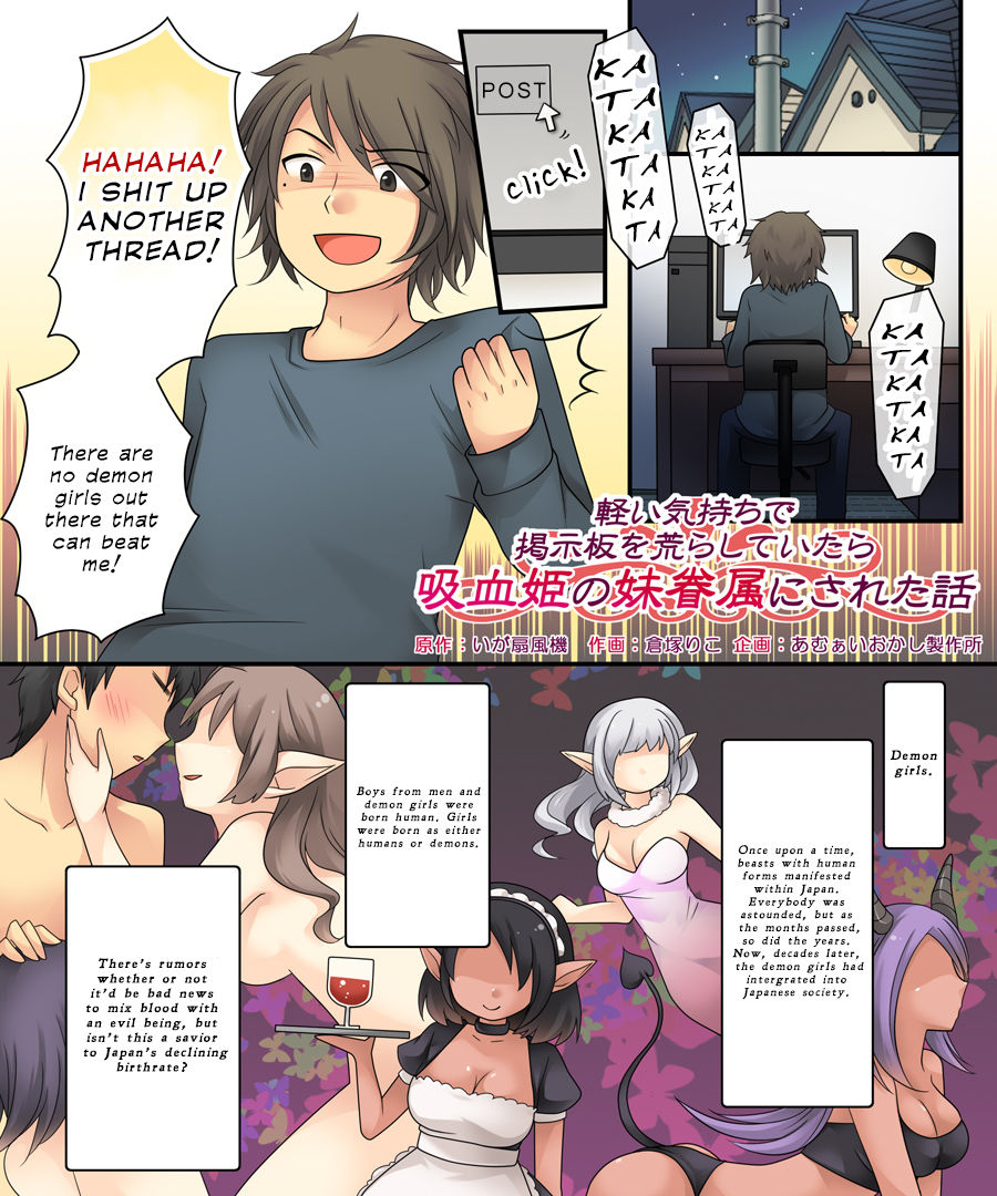 The story of becoming the vampire princess' little sister underling because you spammed the imageboards. page 2