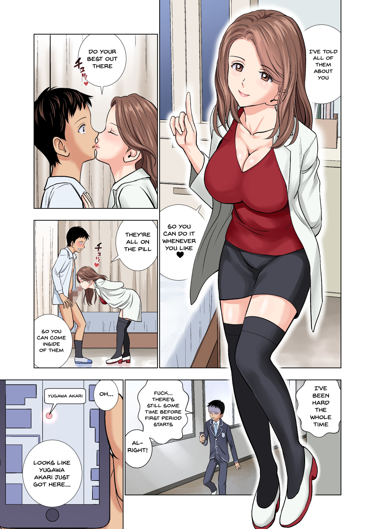 The Story of Being a Manager of This Rich Girl's Club page 11
