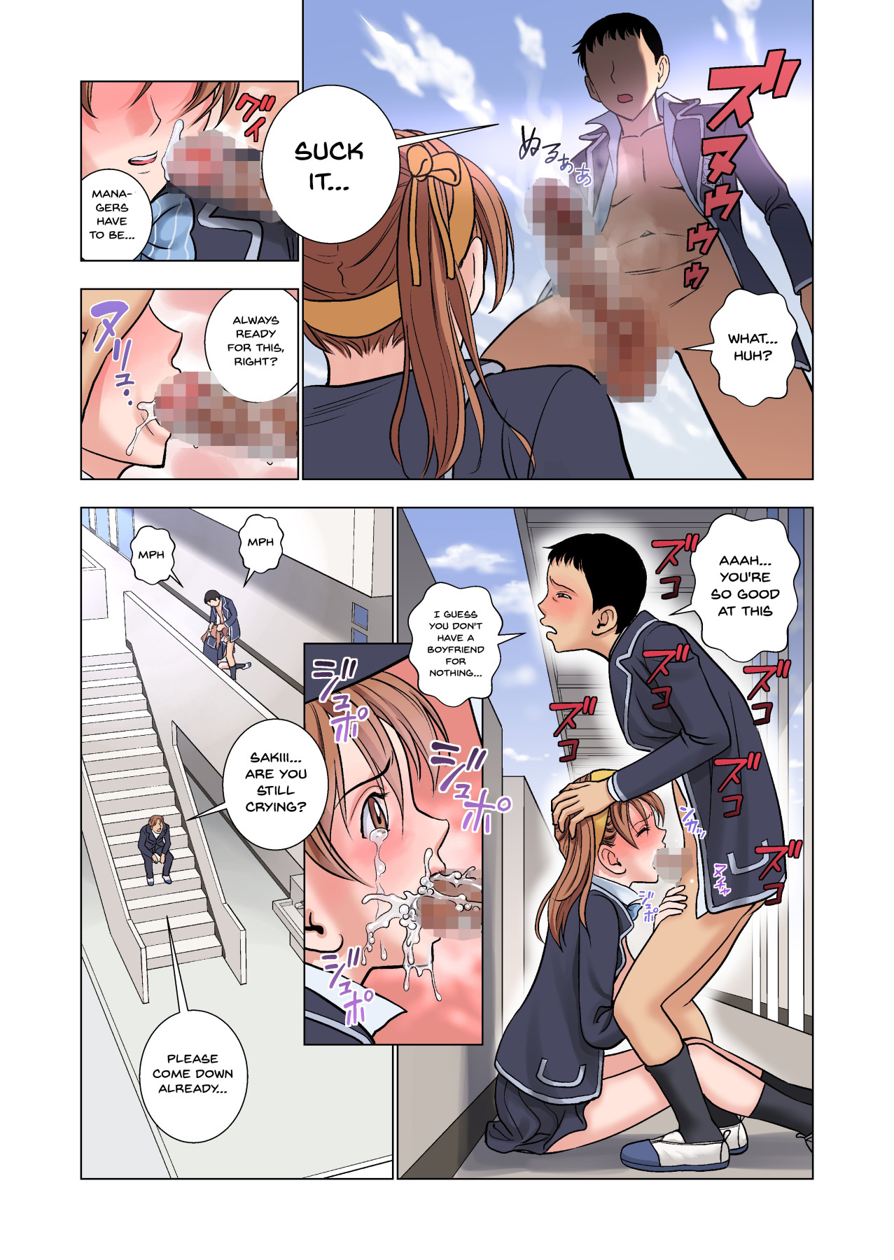 The Story of Being a Manager of This Rich Girl's Club page 23