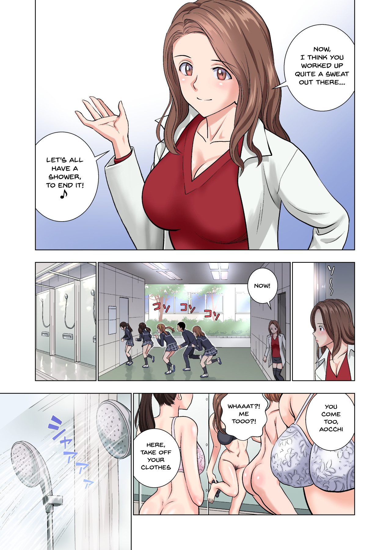 The Story of Being a Manager of This Rich Girl's Club page 47