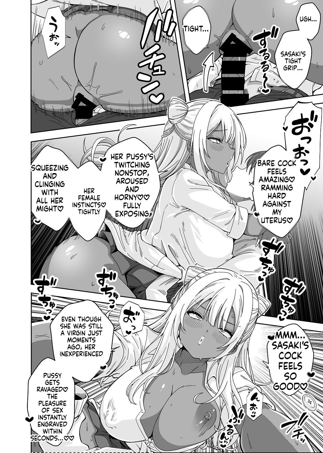 The story of being gang-raped by classmates who have turned into TS gal bitches - The Last of DT - page 14