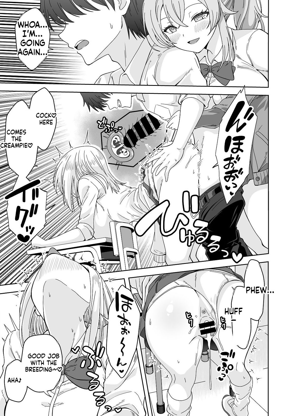 The story of being gang-raped by classmates who have turned into TS gal bitches - The Last of DT - page 27
