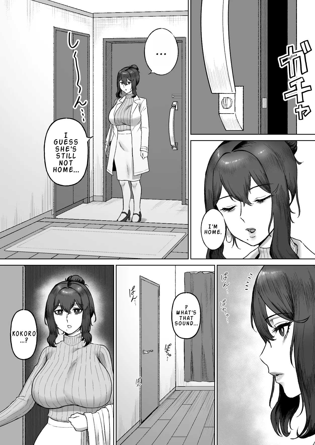 The Story of Being Squeezed Dry by the Lethargic Mother and Daughter Next Door page 30