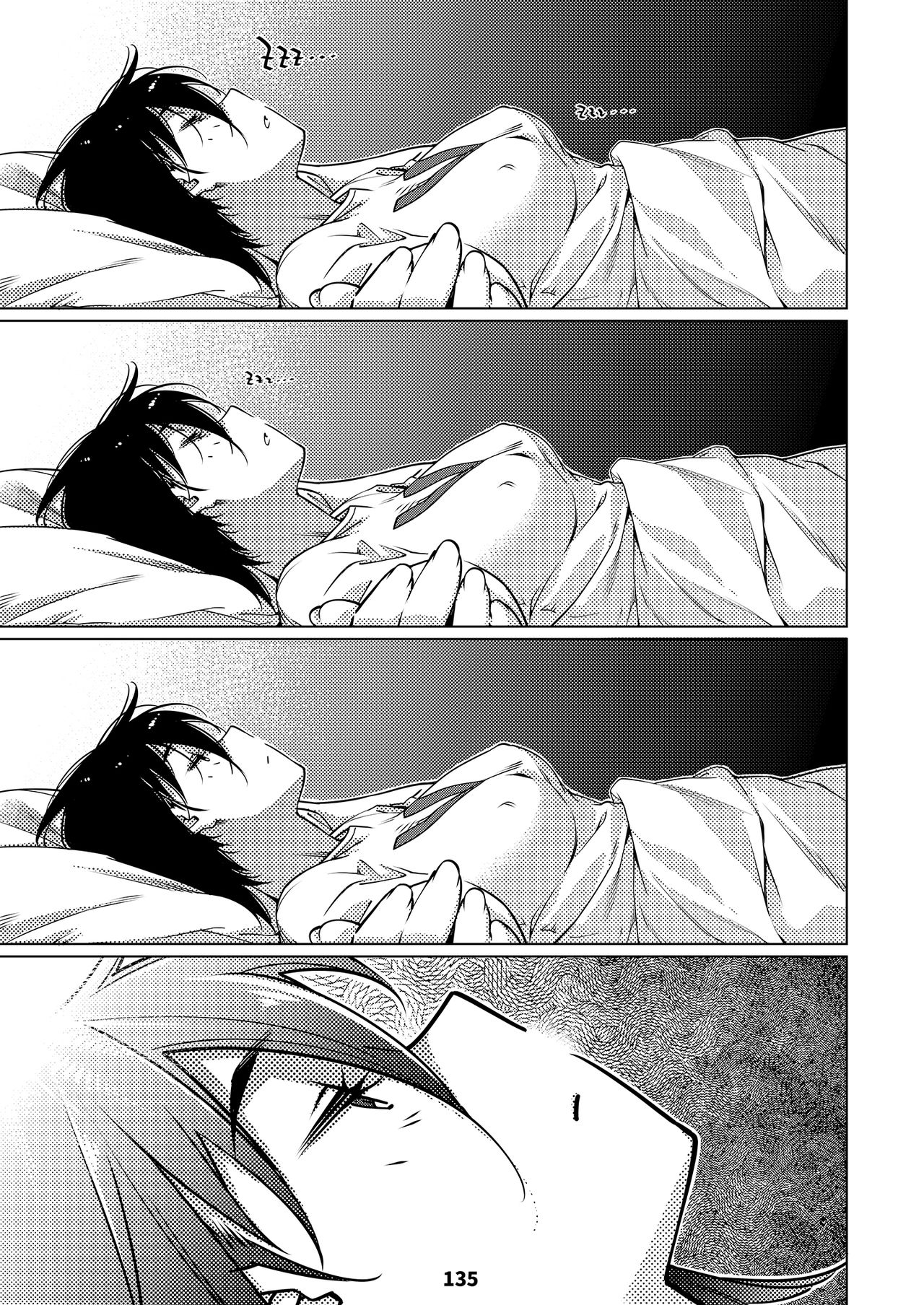 The Story of FUTABA 2 page 134