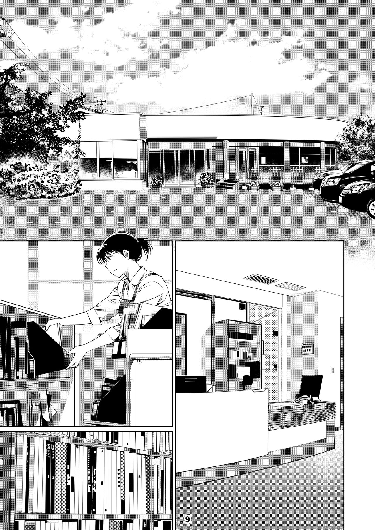 The Story of FUTABA 2 page 8