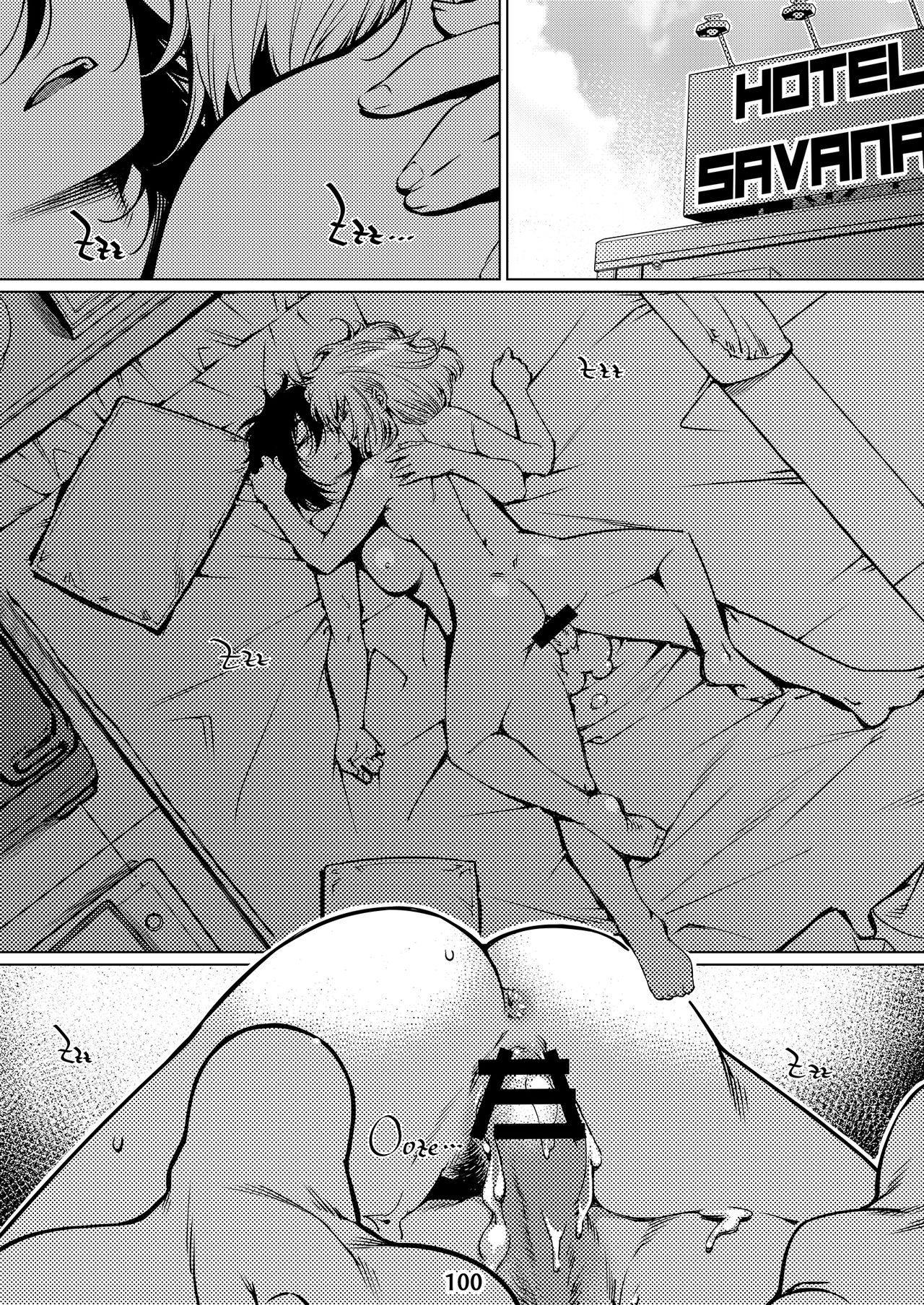 The Story of FUTABA 2 page 99
