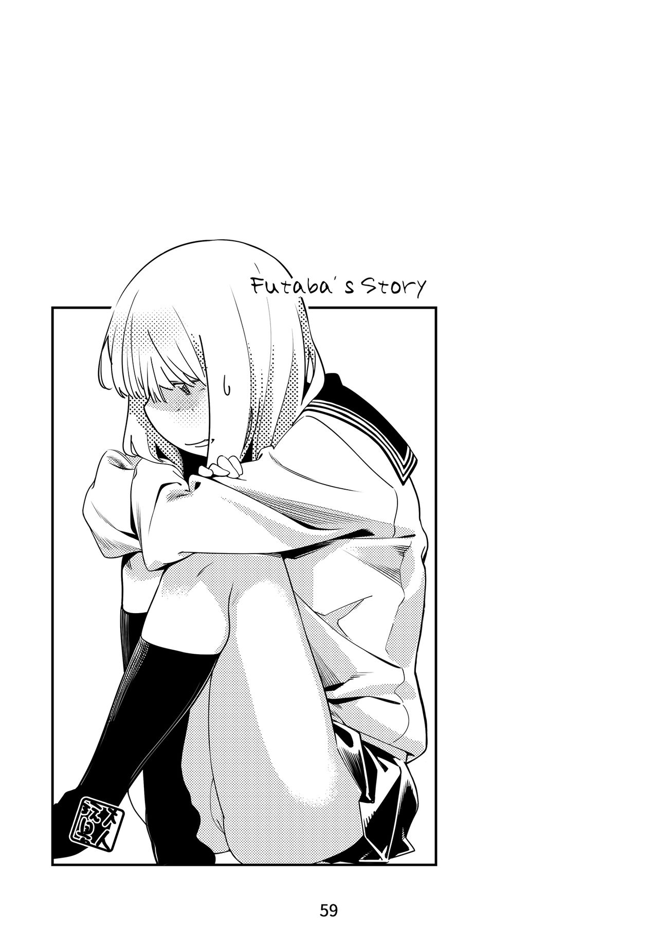 The Story of FUTABA page 58