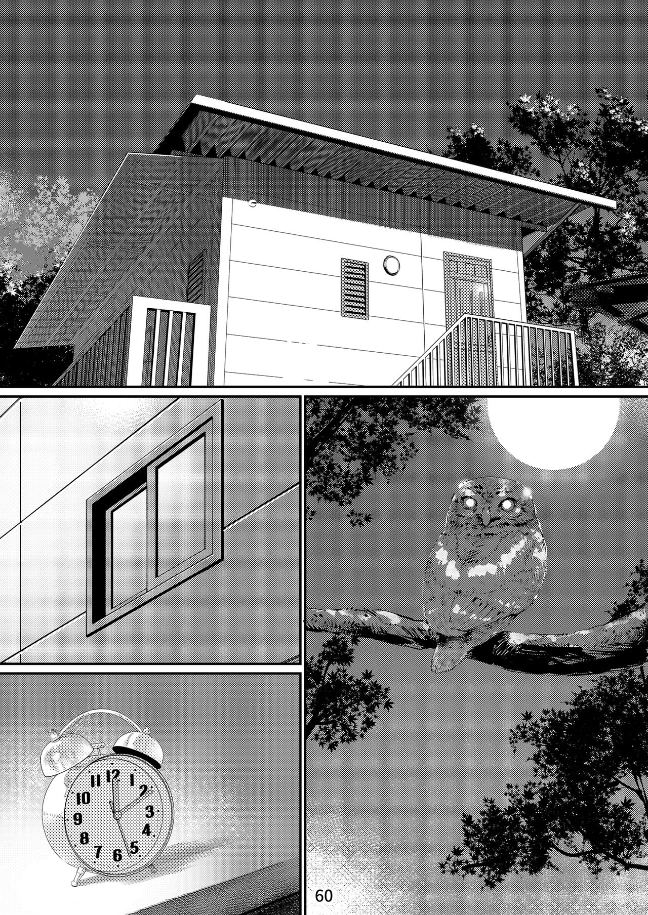 The Story of FUTABA page 59